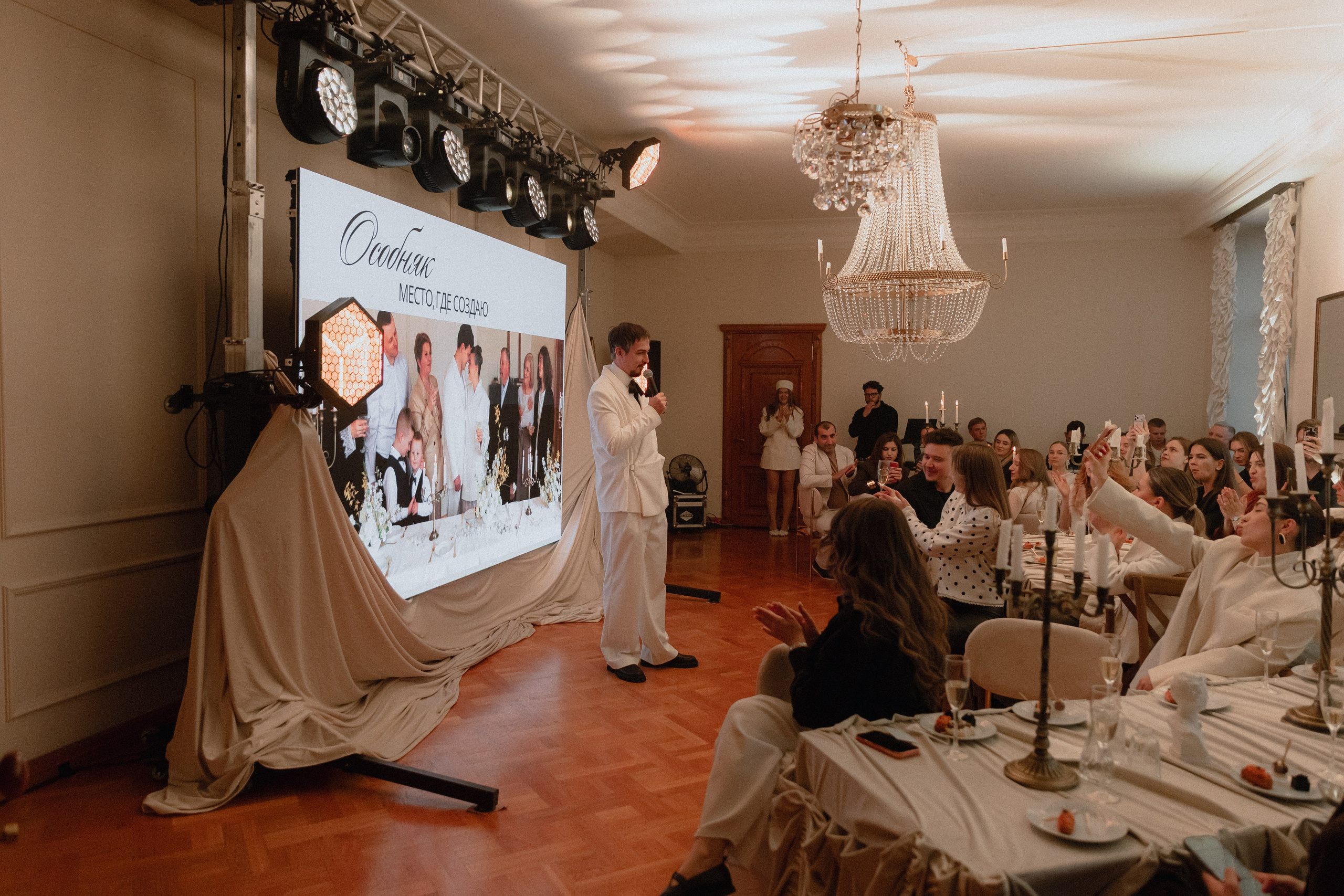 Особняк открытие. Фотограф Яна Белая