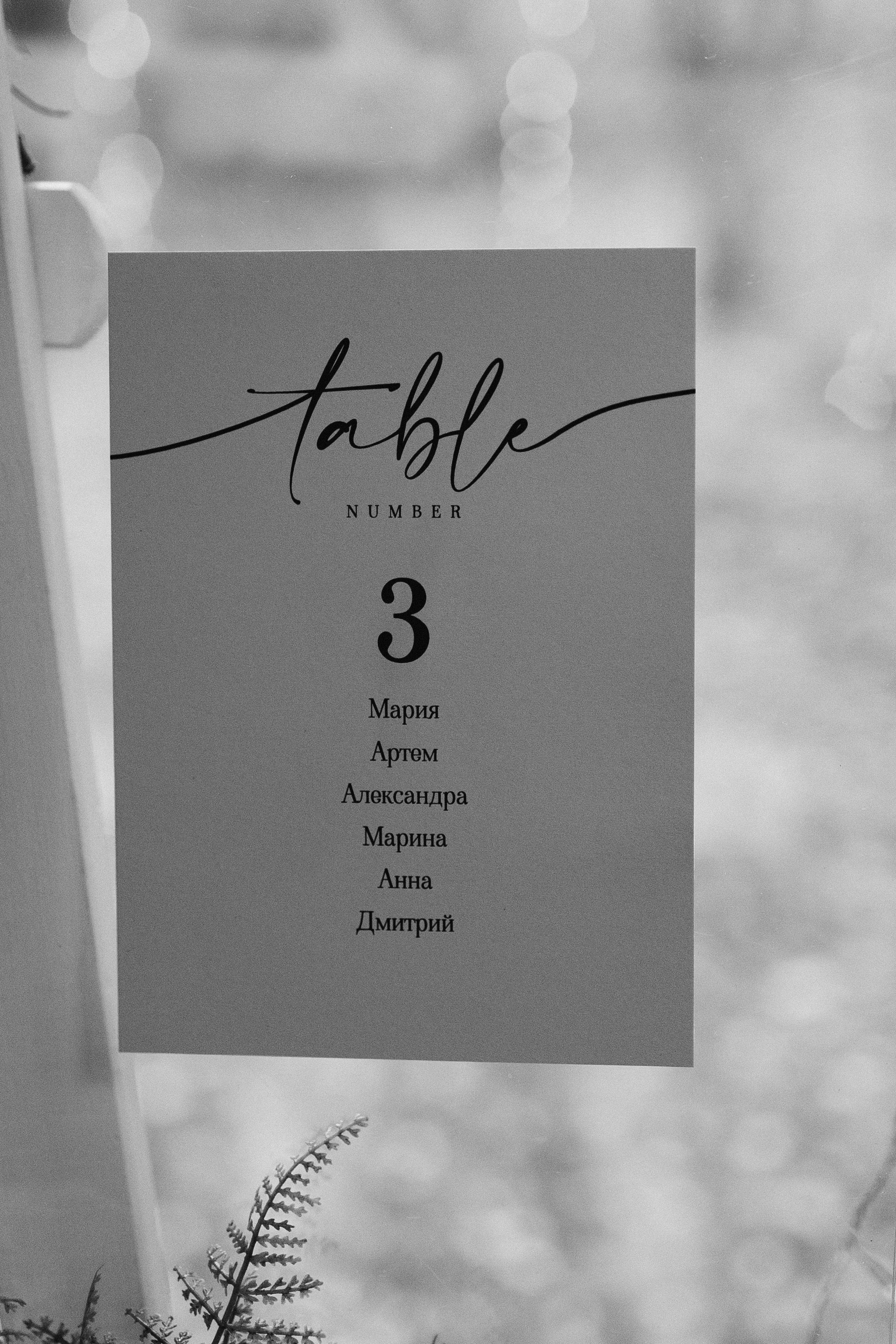 Маша и Ваня. Портретный фотограф Арсения Теплова