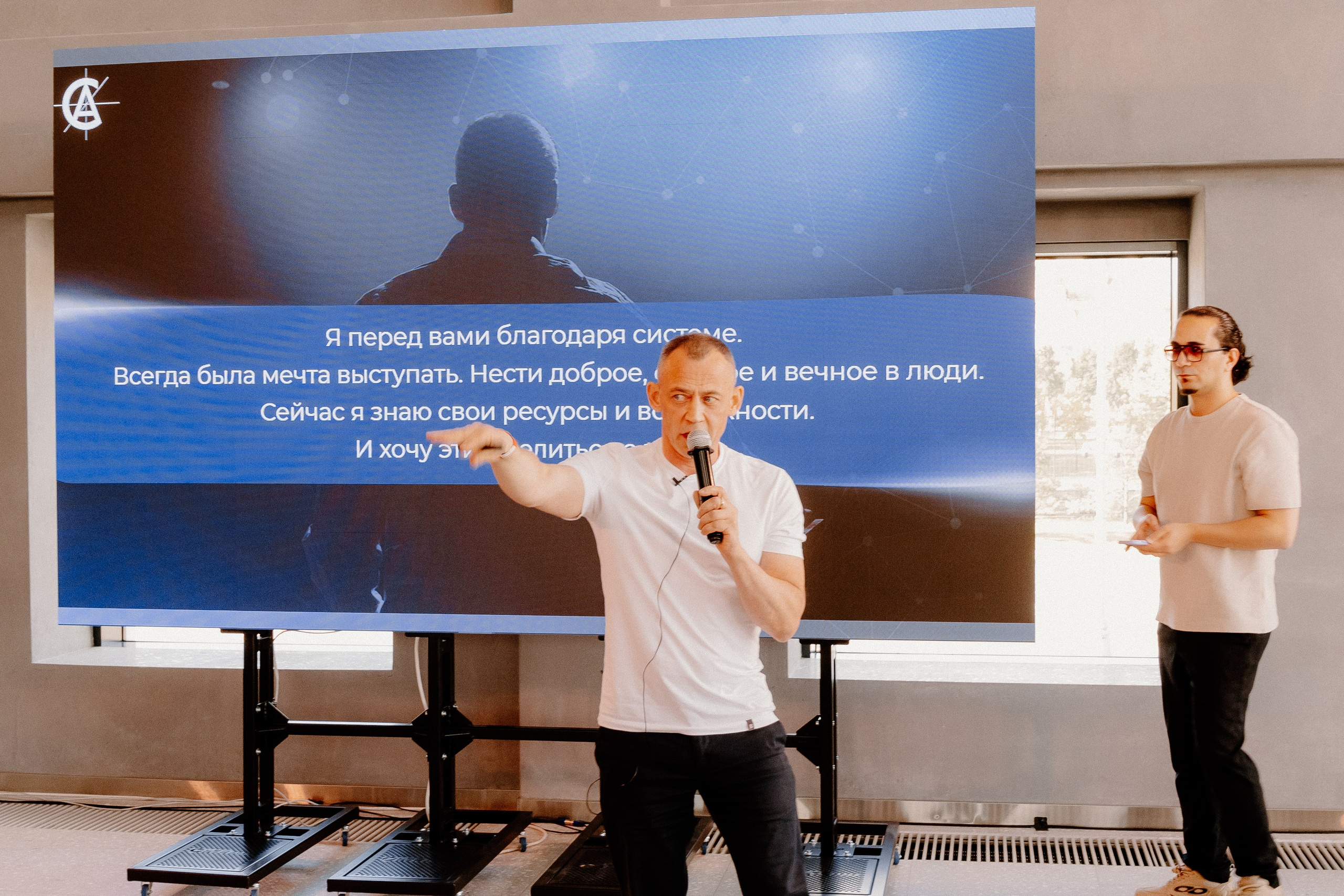 Бизнес —конференция «Южный порт». Свадебный/Портретный фотограф снимаю в Москве