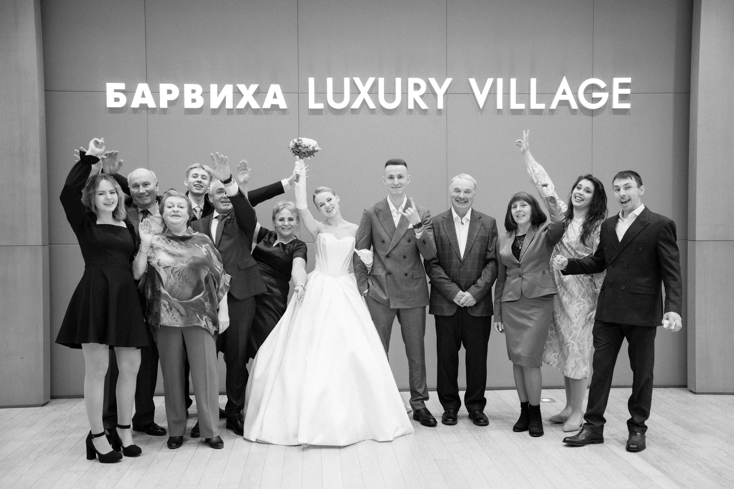 Фотосессия в ЗАГСе. Фотограф в Москве Гончарова Анастасия