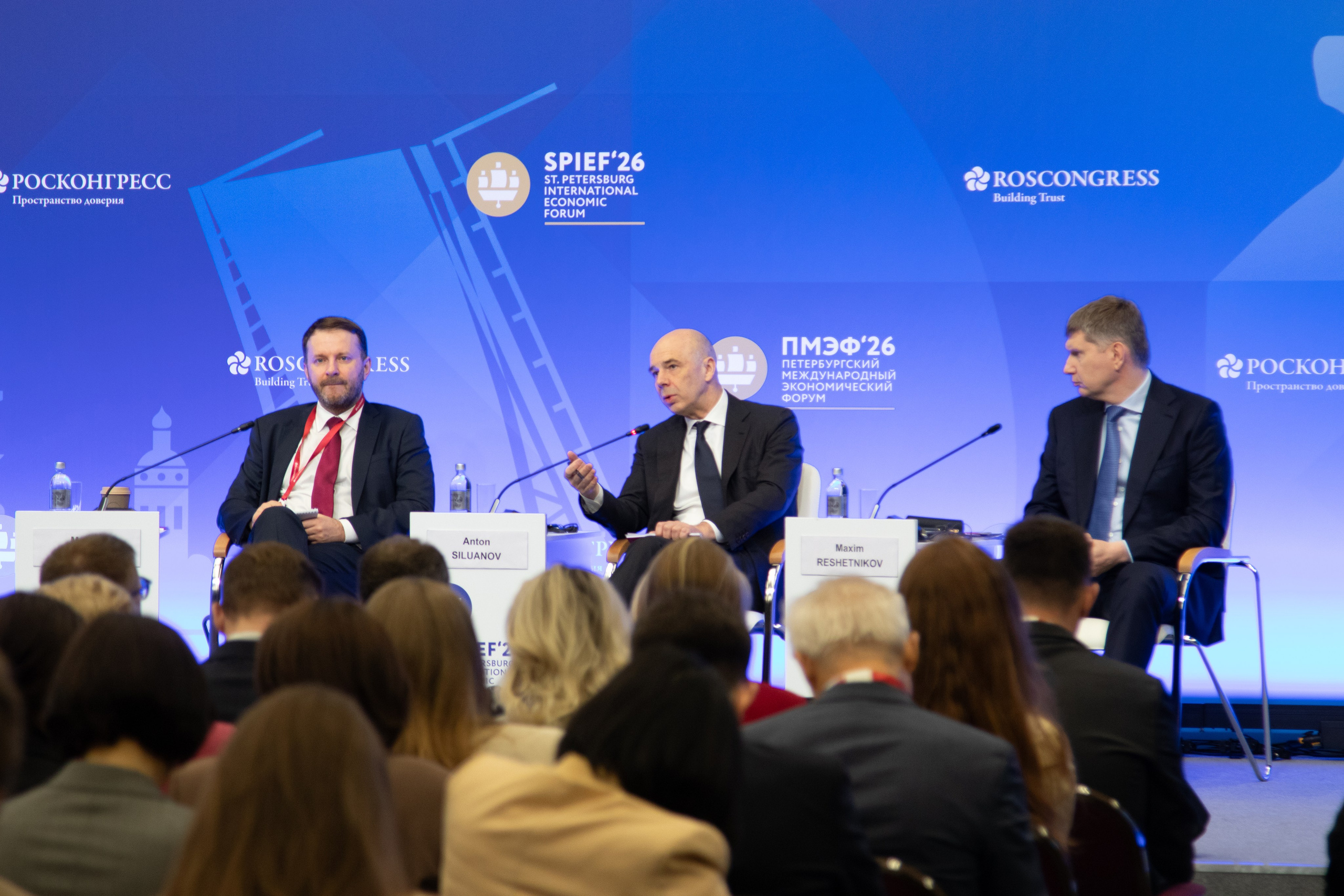Репортаж | ПМЭФ 2026 Дискуссия о структурных изменениях российской экономики. Фотограф в Нижнем Новгороде Екатерина Хисматулина