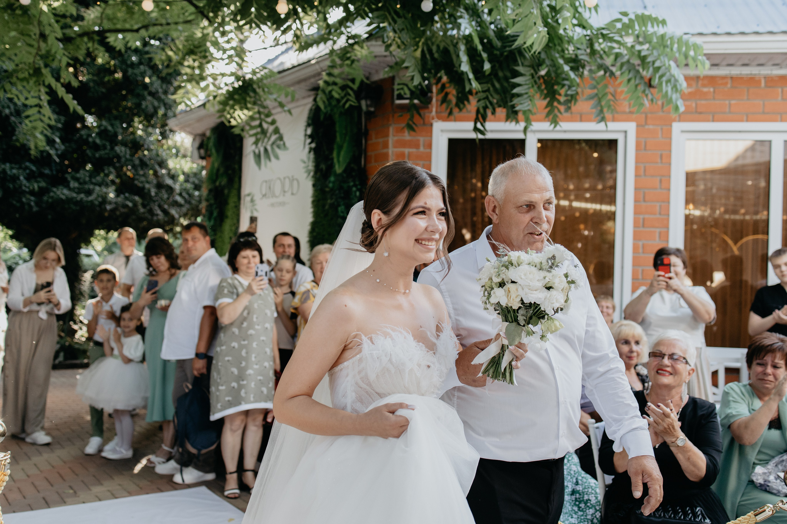 Денис & Ангелина. Свадебный фотограф Краснодар и Москва. Анна Еремчук