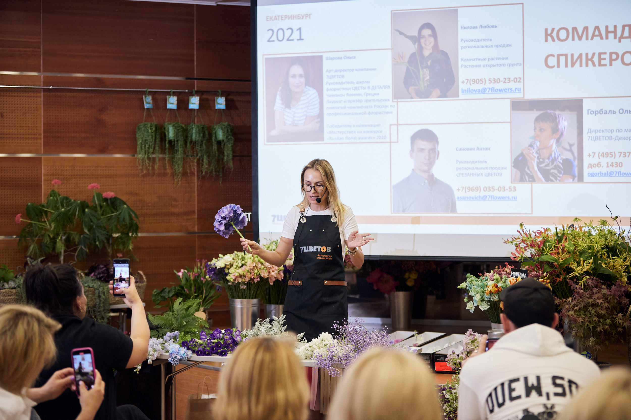 Фотограф на съемку семинара. Контент для бизнеса в Екатеринбурге Полдень Медиа