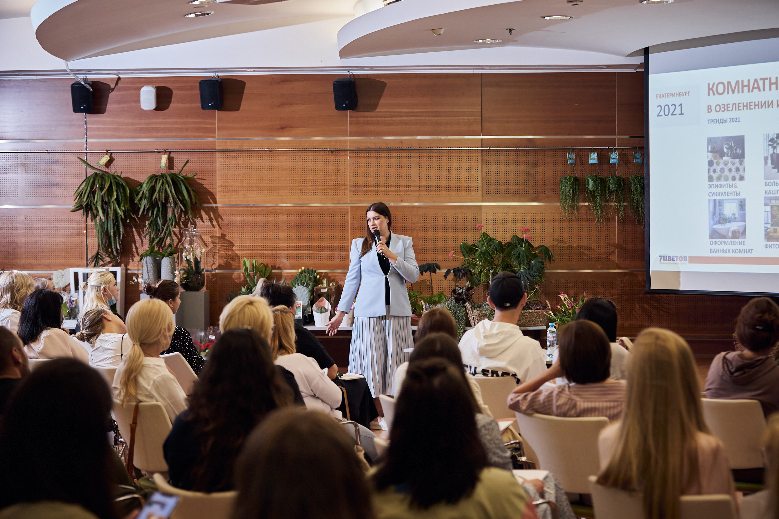 Фотограф на съемку семинара. Контент для бизнеса в Екатеринбурге Полдень Медиа