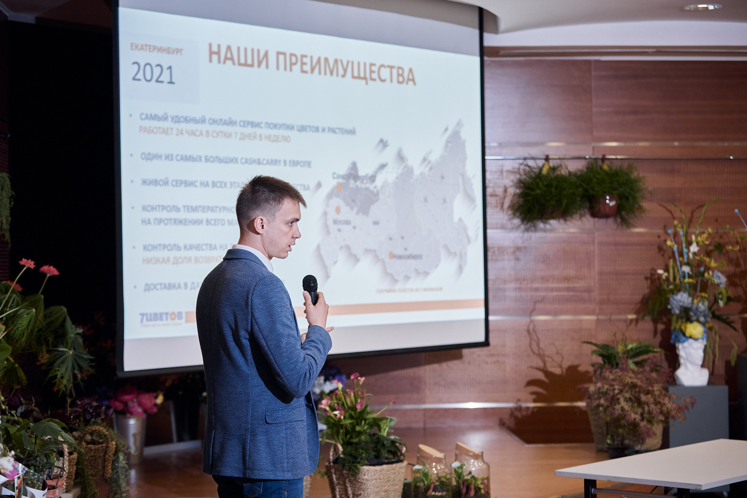 Фотограф на съемку семинара. Контент для бизнеса в Екатеринбурге Полдень Медиа