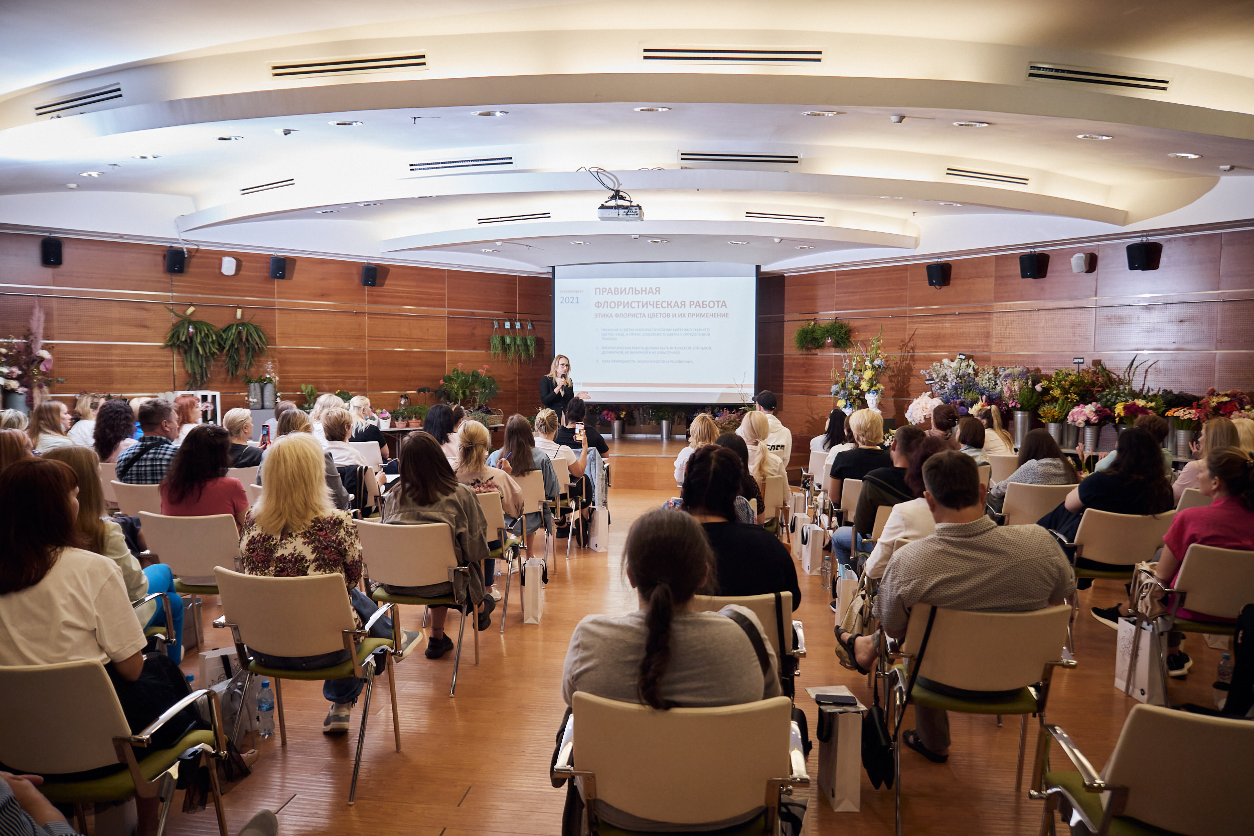 Фотограф на съемку семинара. Контент для бизнеса в Екатеринбурге Полдень Медиа