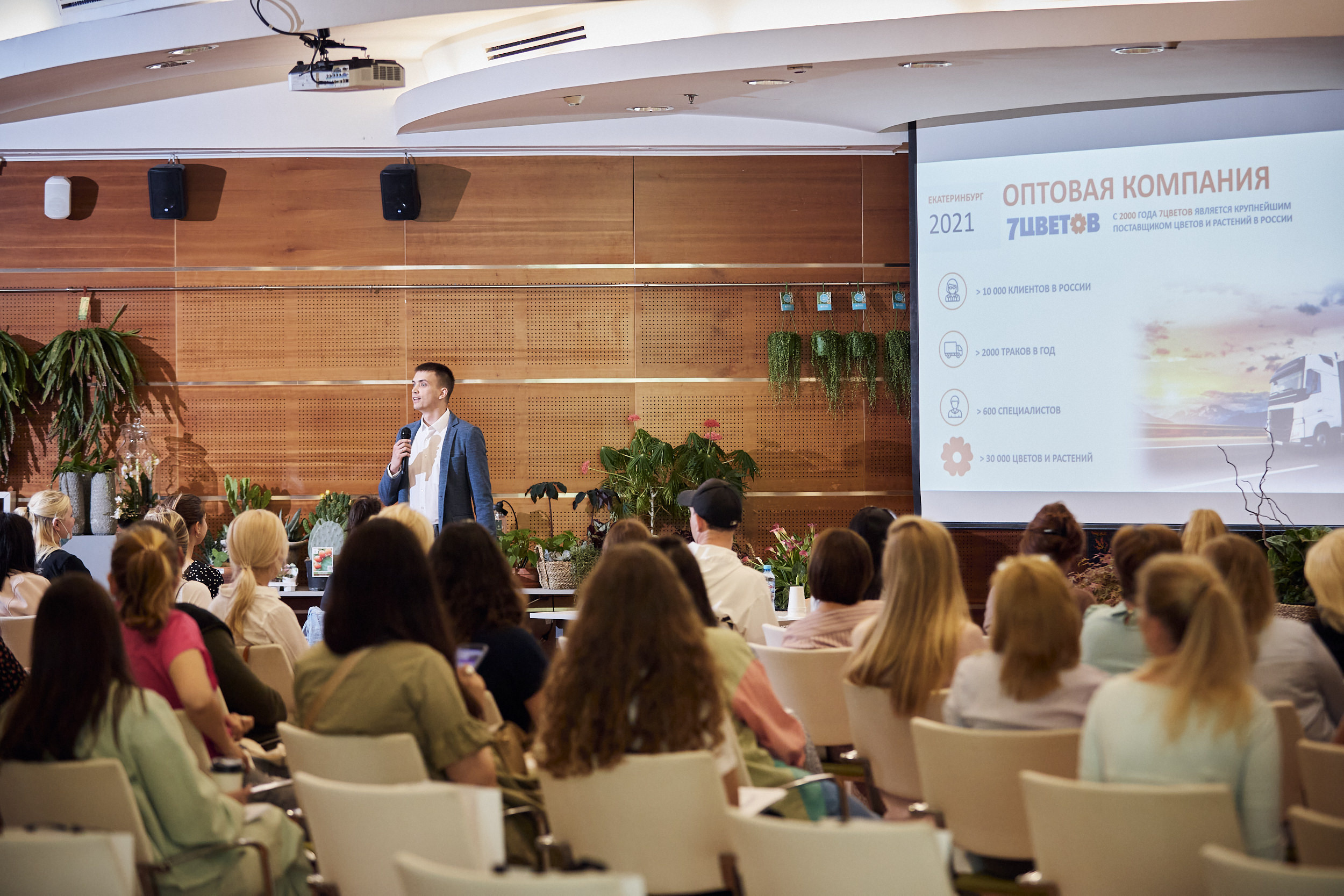 Фотограф на съемку семинара. Контент для бизнеса в Екатеринбурге Полдень Медиа