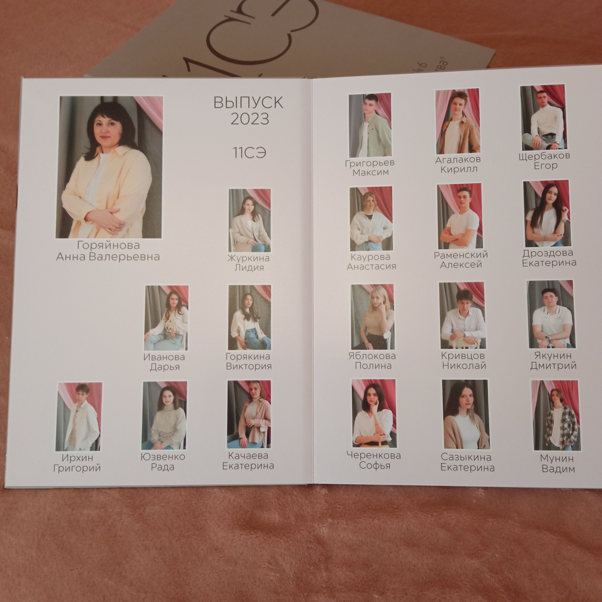 Выпускники 11 класс. Семейный детский фотограф в Красноярске Скачкова Юлия