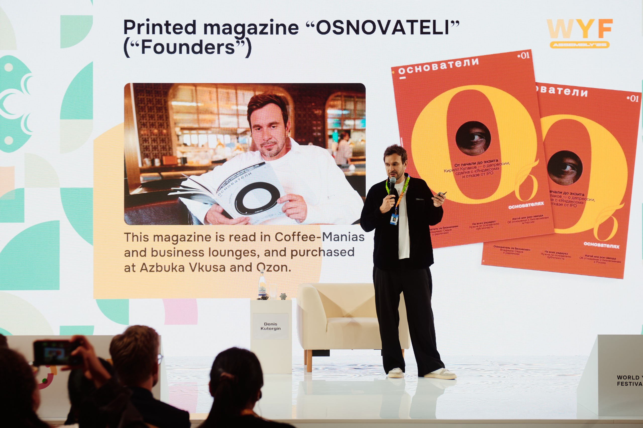 Слет фестиваля молодежи 2025. Репортажная съемка в Москве