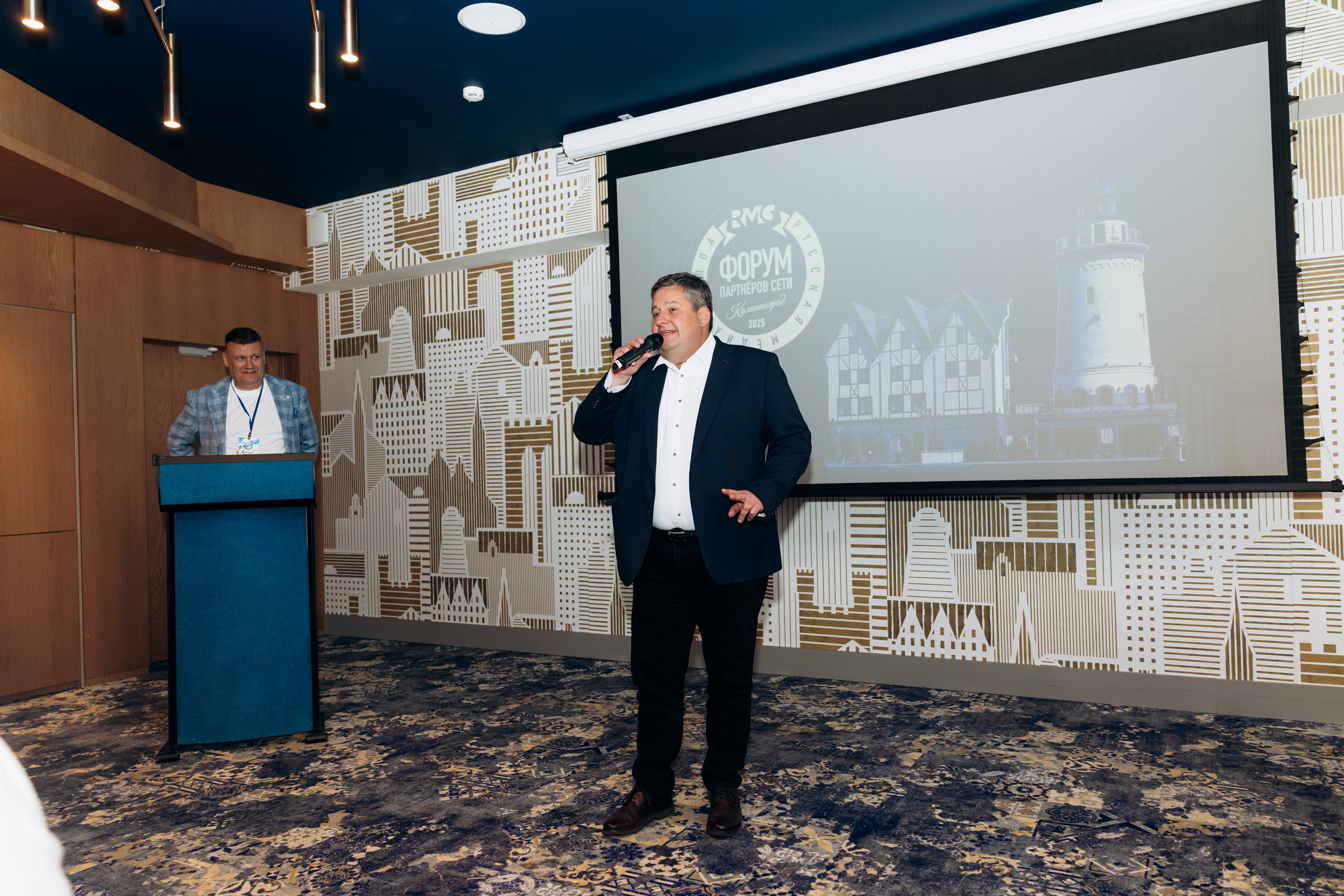 RMG Форум отель Mercure (1день). Фотограф в Калининграде свадебная фотография, репортажная, фотосессии