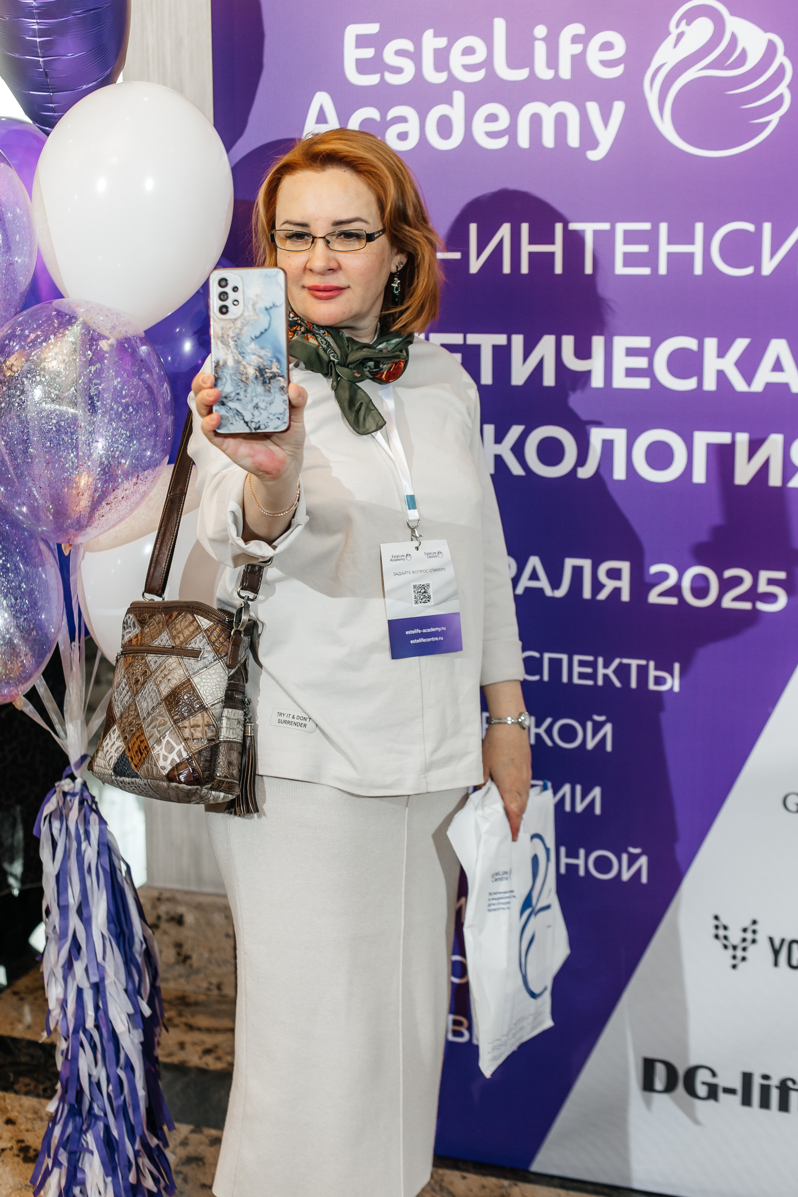 I и II Форумы EsteLife. Свадебный фотограф в Краснодаре Николай Крауз