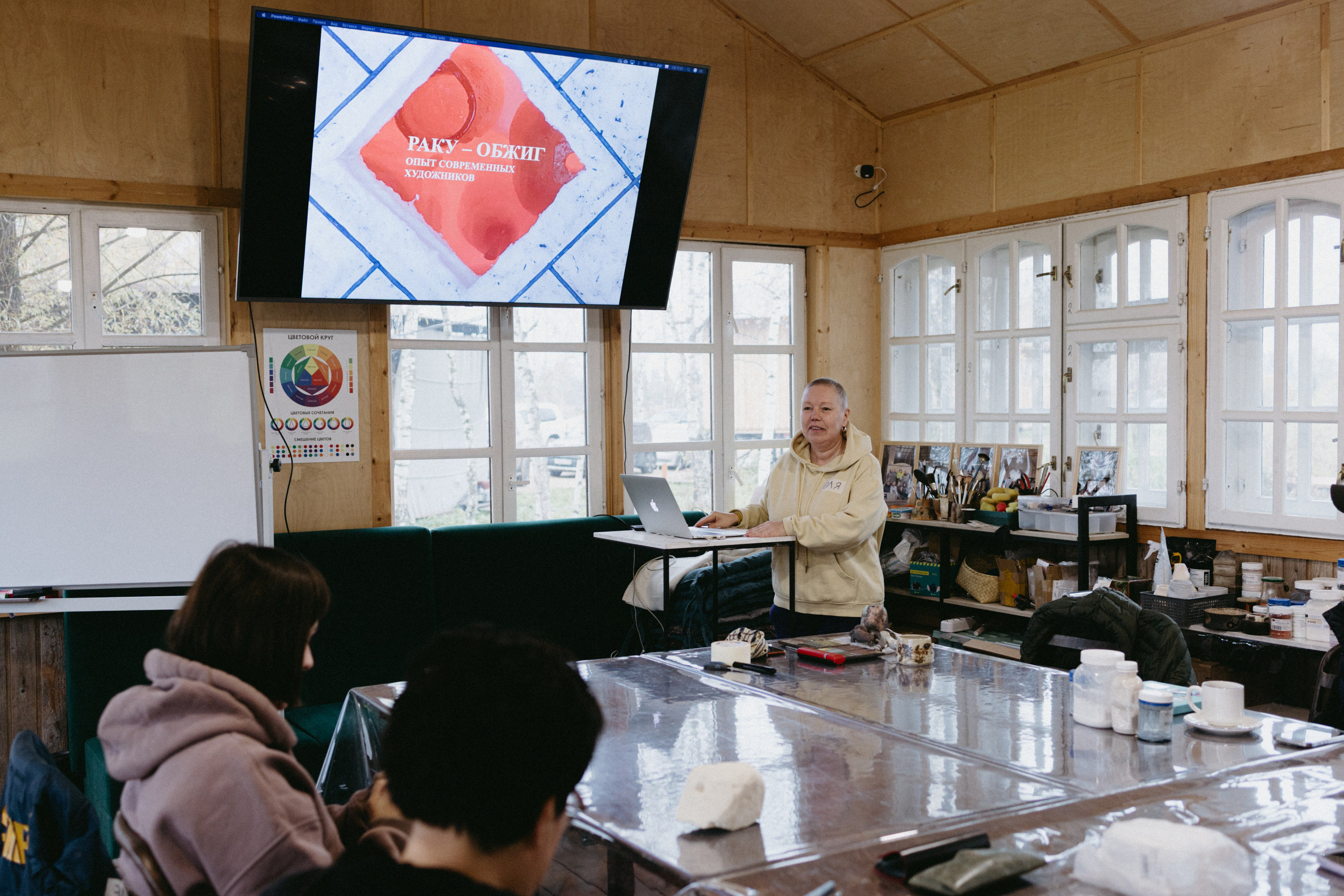 Новые земли. Про любовь