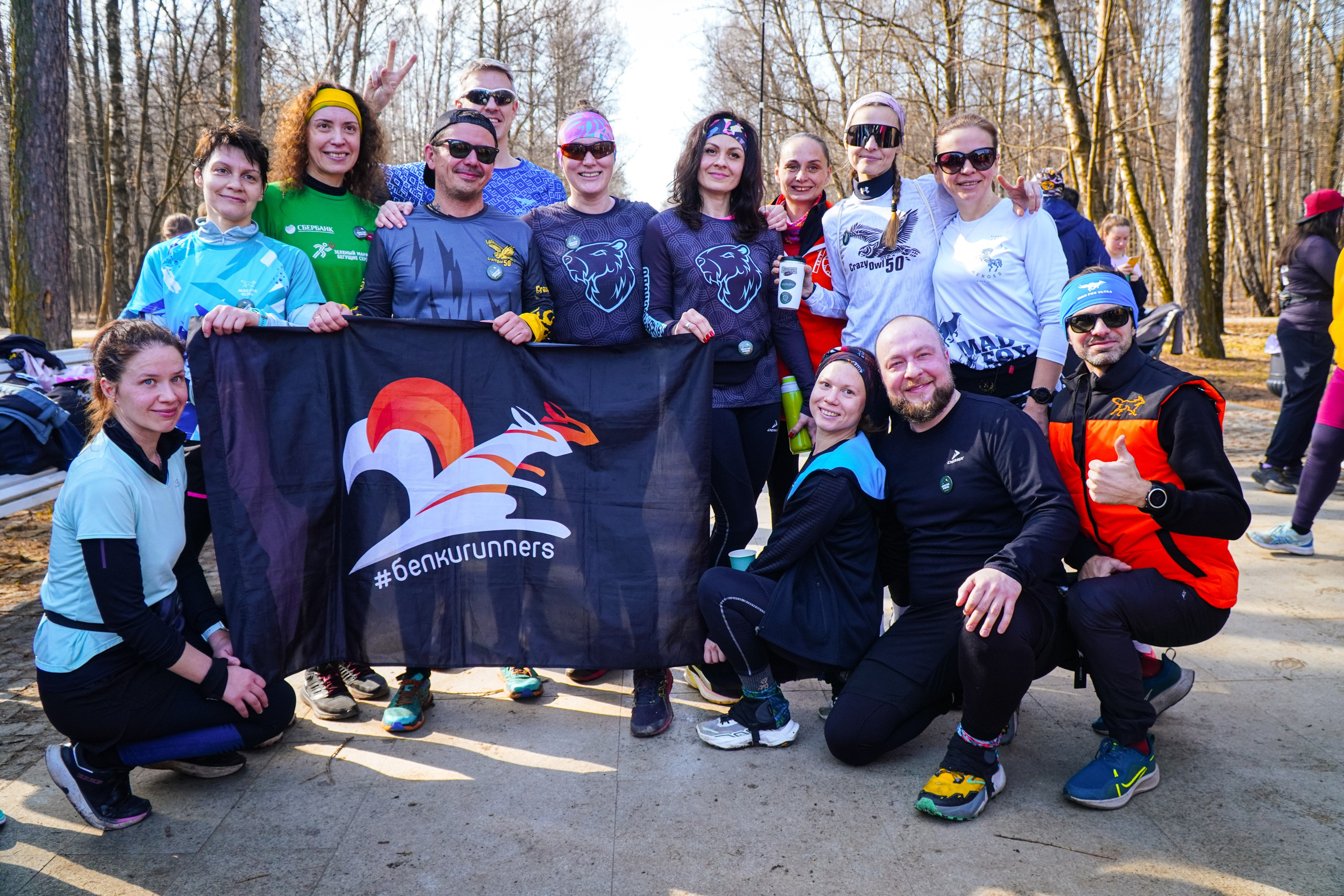 Капибара Кусково & RHR. Роман Капилюшов. Бег. Фото. Видео. г. Люберцы