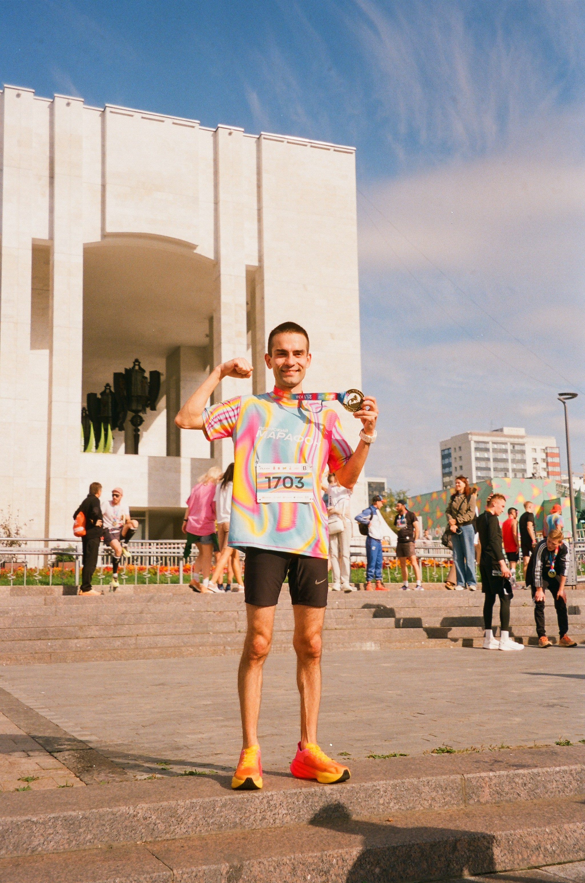 ПЕРМСКИЙ МАРАФОН