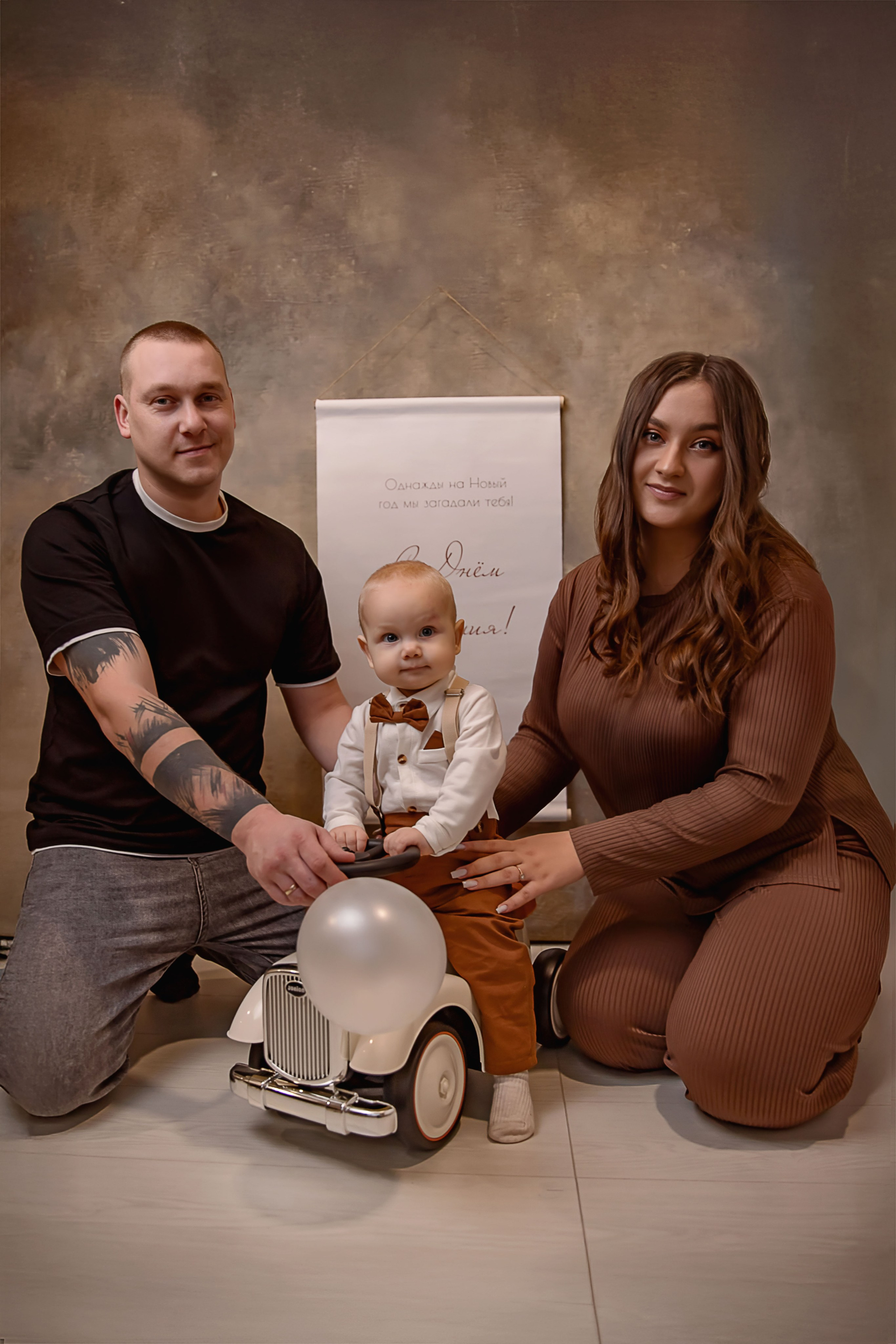 Макару 1 годик детская фотосессия в Тамбове. Детский и семейный фотограф в Тамбове Алина Богданова