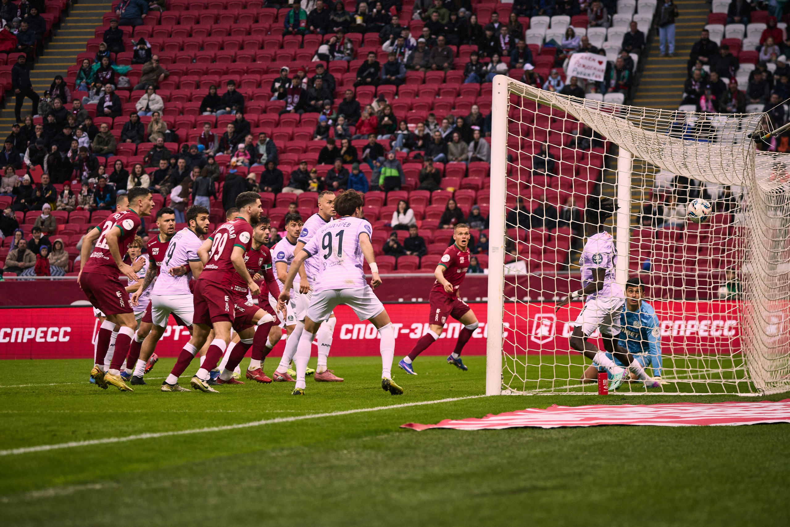 Футбольный матч Рубин — Акрон. Simpleand1