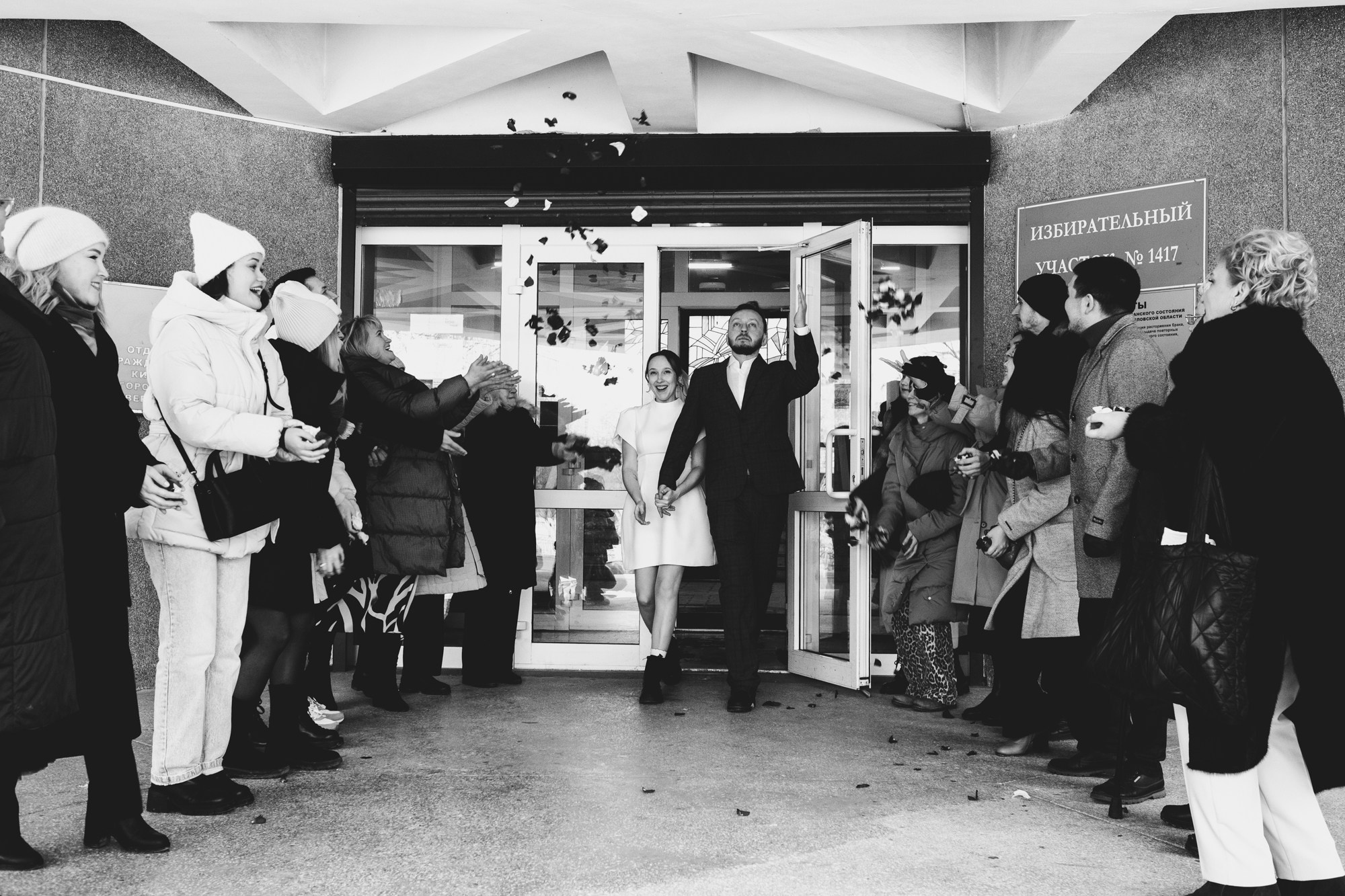 Дарья | Тимофей. Юлия Ельцина — фотограф и видеограф в Екатеринбурге