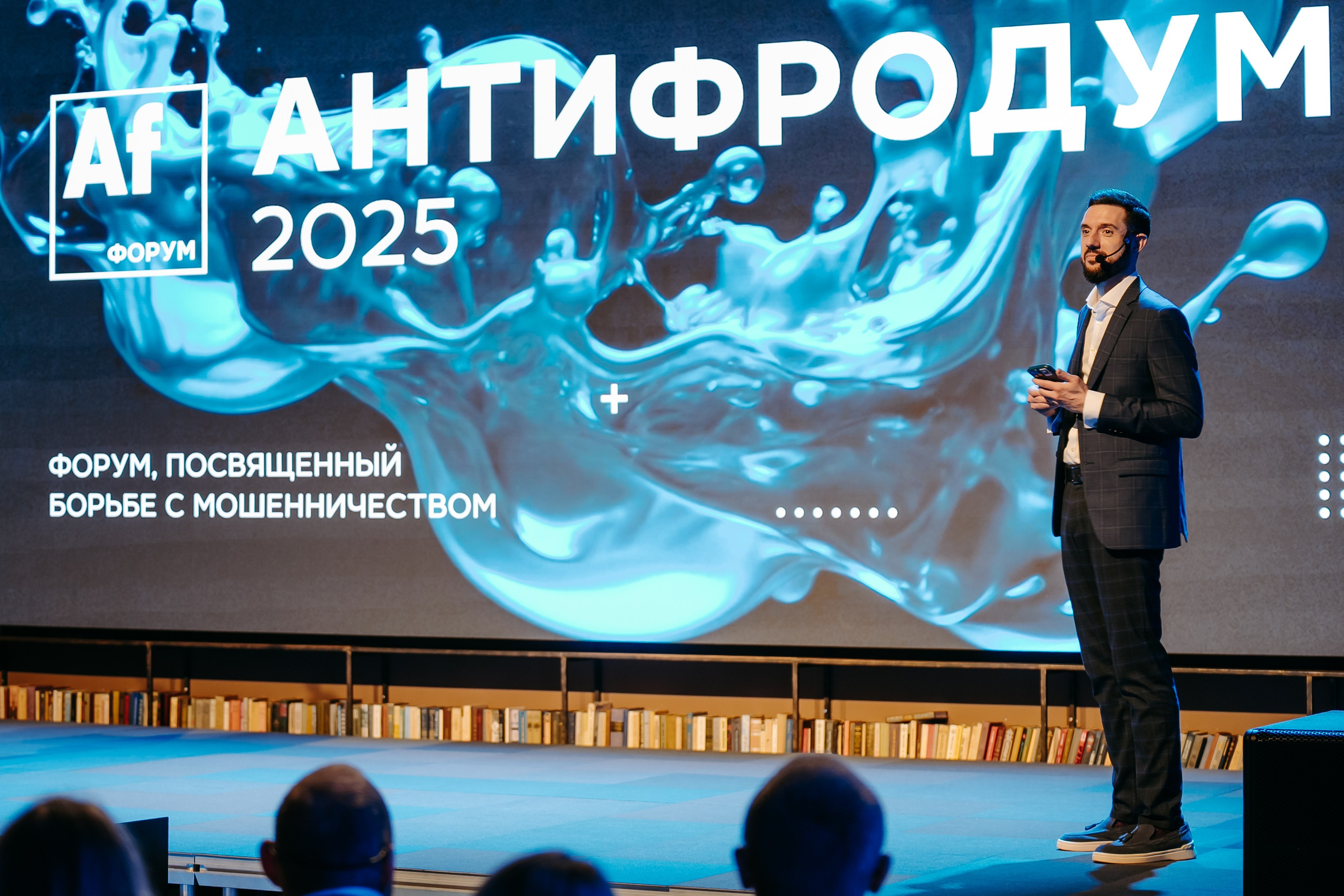 2025.04.02_АF_Антифродум. Репортажный и свадебный фотограф в Москве Рая Небогатова