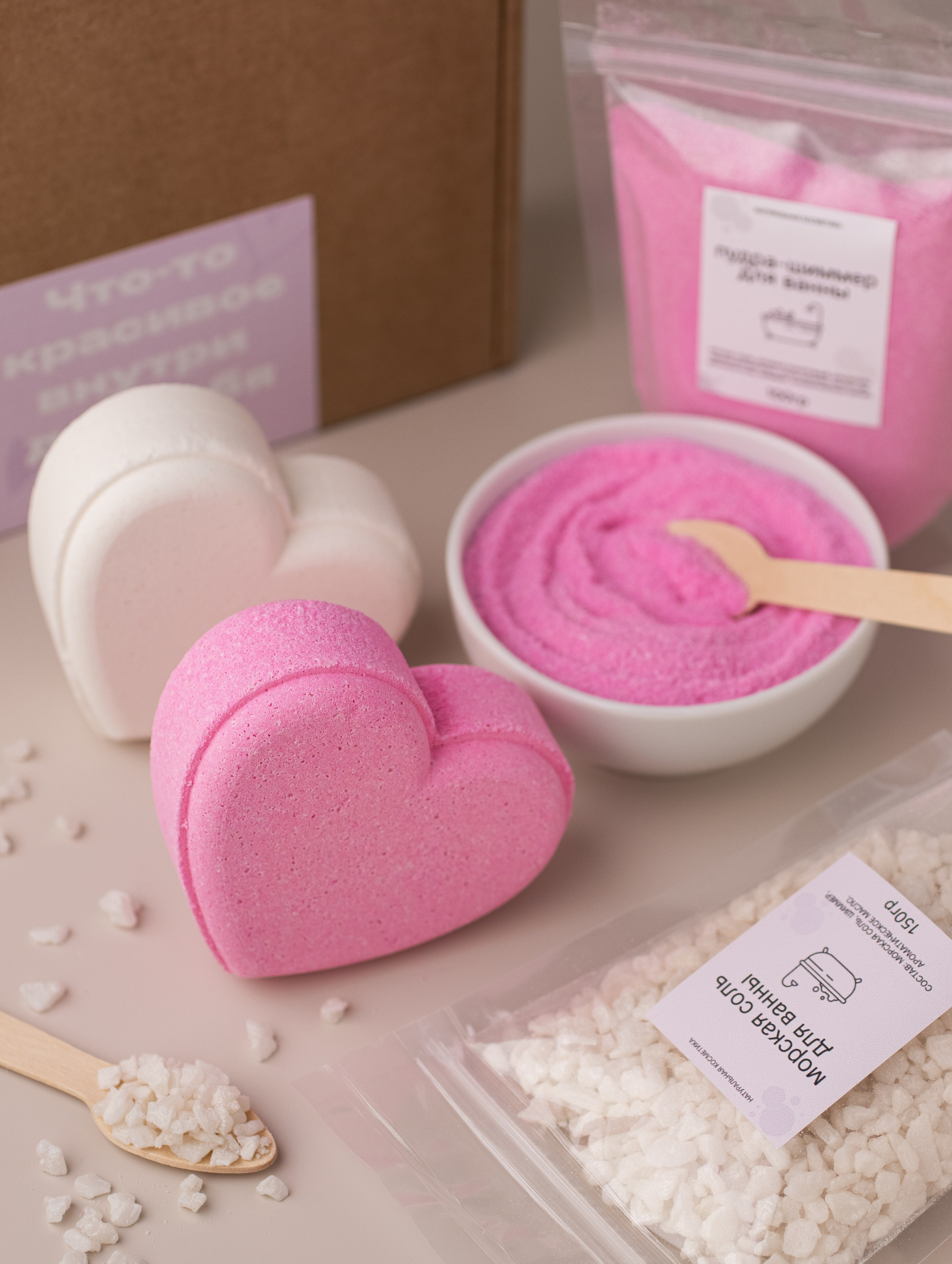 Спа набор для ванны. Предметный фотограф в Балашихе Анастасия Михайлова