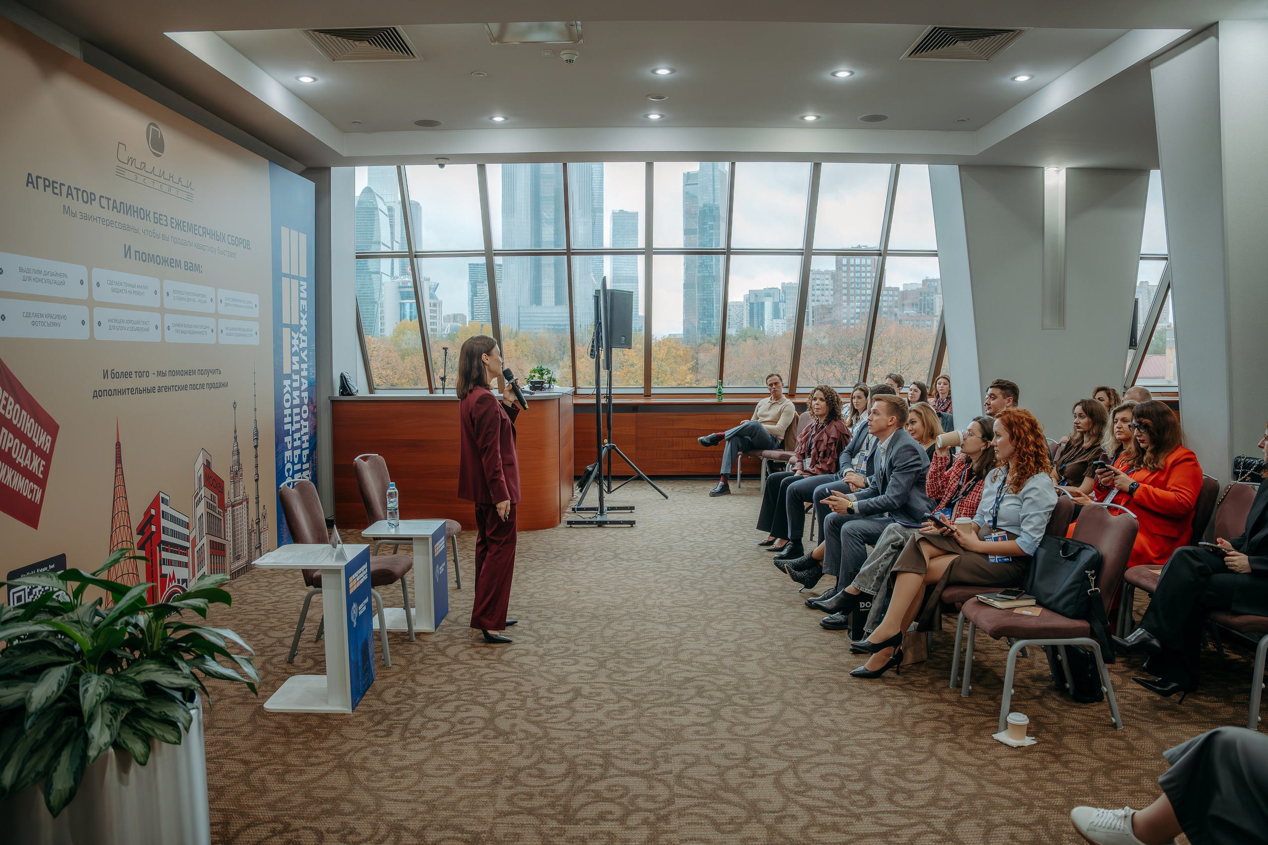 Международный Жилищный Конгресс. KORCHAGIN VIDEO