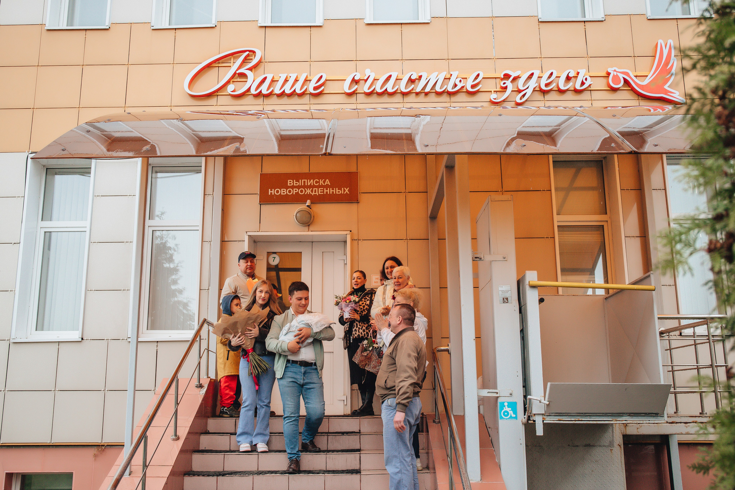 Выписка Сени. Свадебный и семейный фотограф Пушкин Царское Село СПБ Питер Санкт-Петербург и Рязань Ольга Козлова