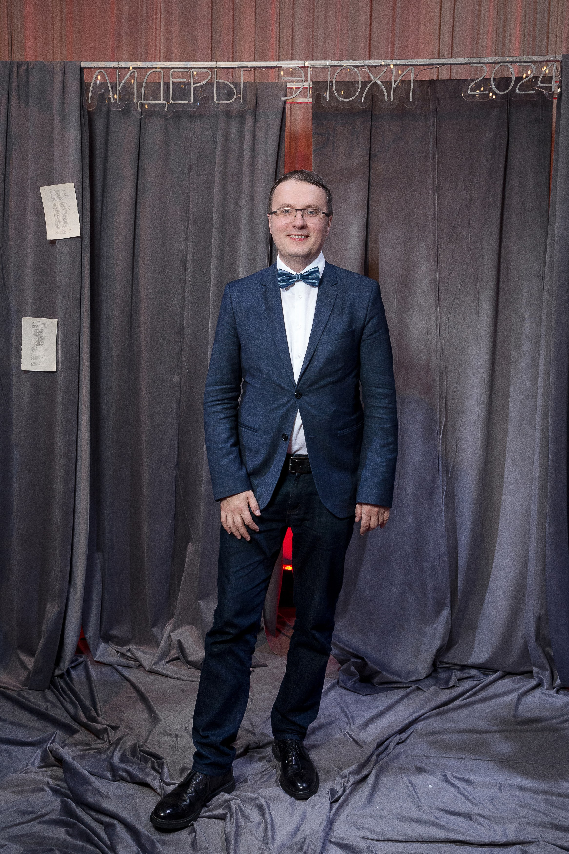 Persono. Лидеры Эпохи 2024. Репортажный Фотограф Александр Назаров. Москва и М.О