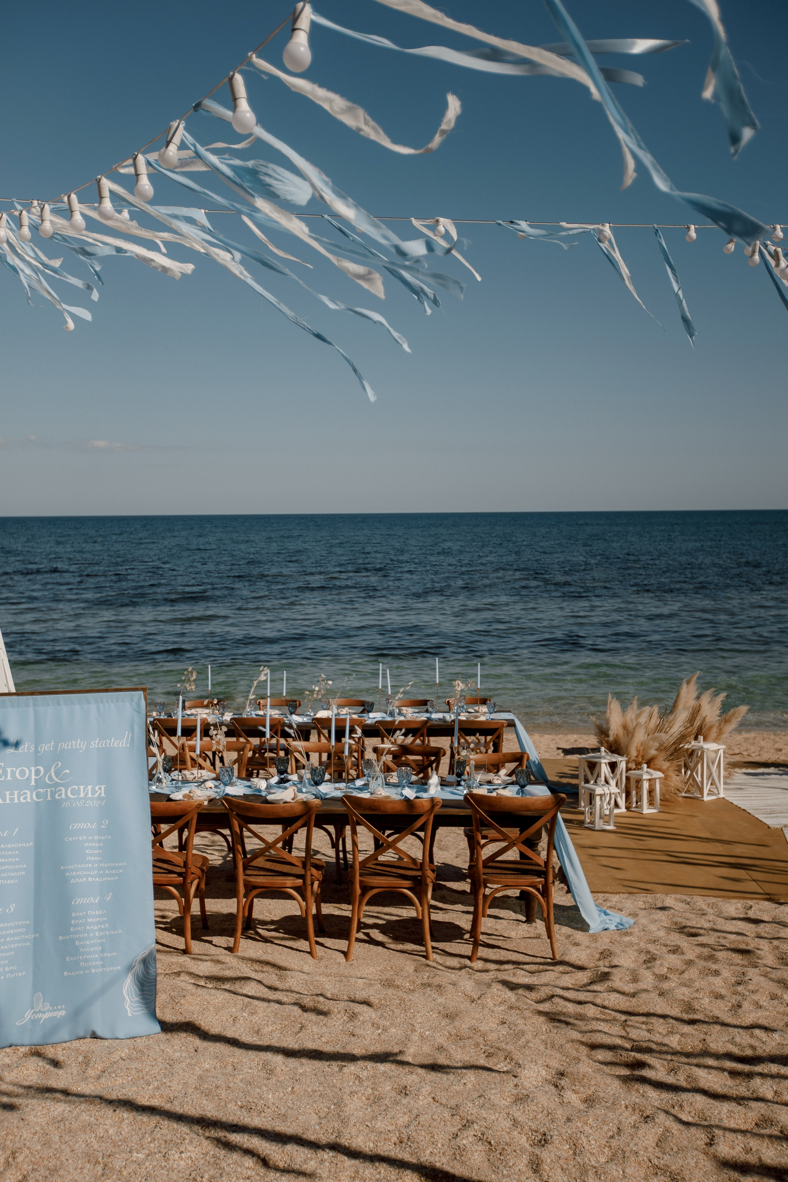 Егор и Настя. Фотограф Анна Лейман. Севастополь