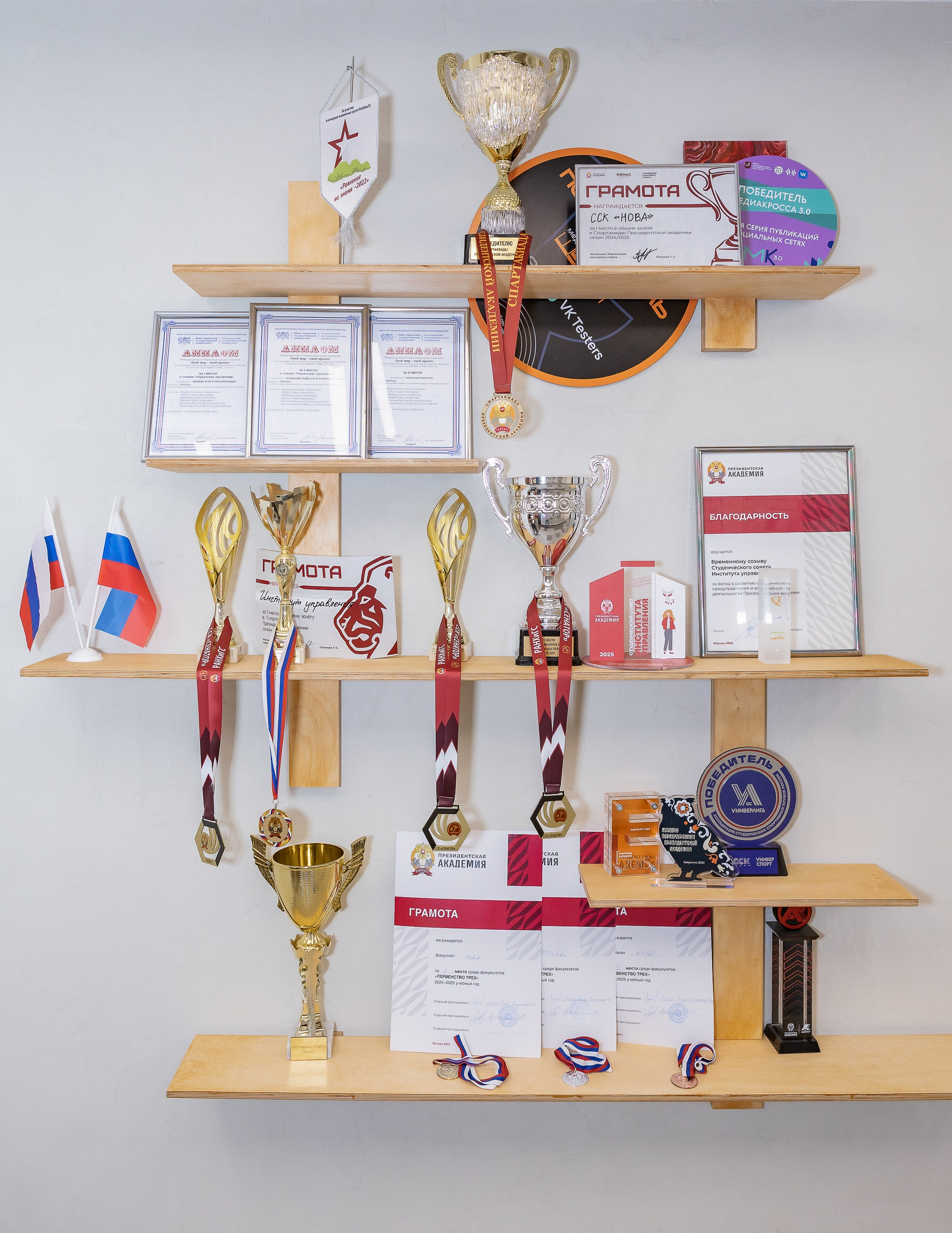 Вручение дипломов об окончании обучения в Президентской академии РАНХиГС. Фотограф Владимир Охрименко