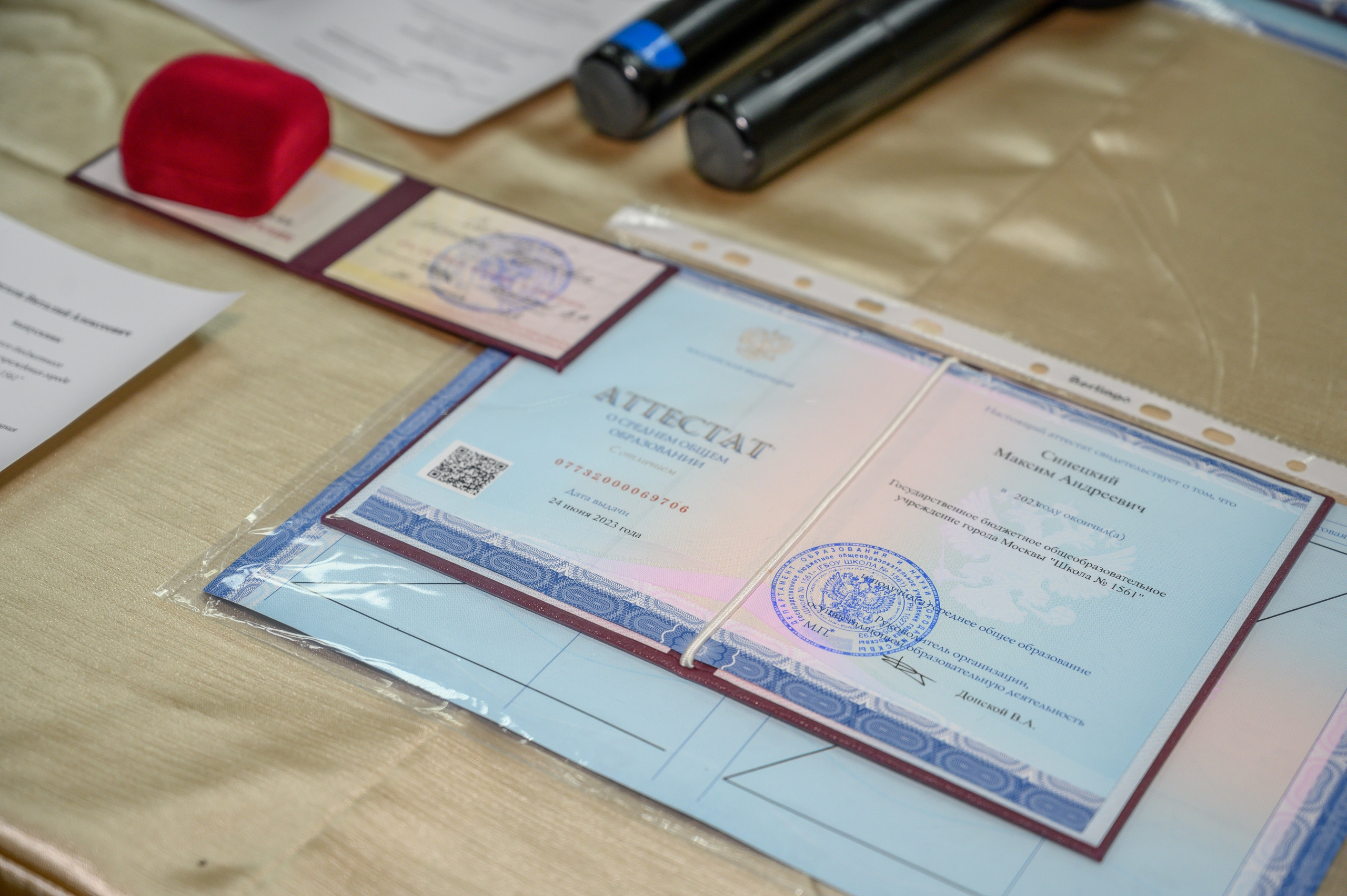 Выпускной 2023