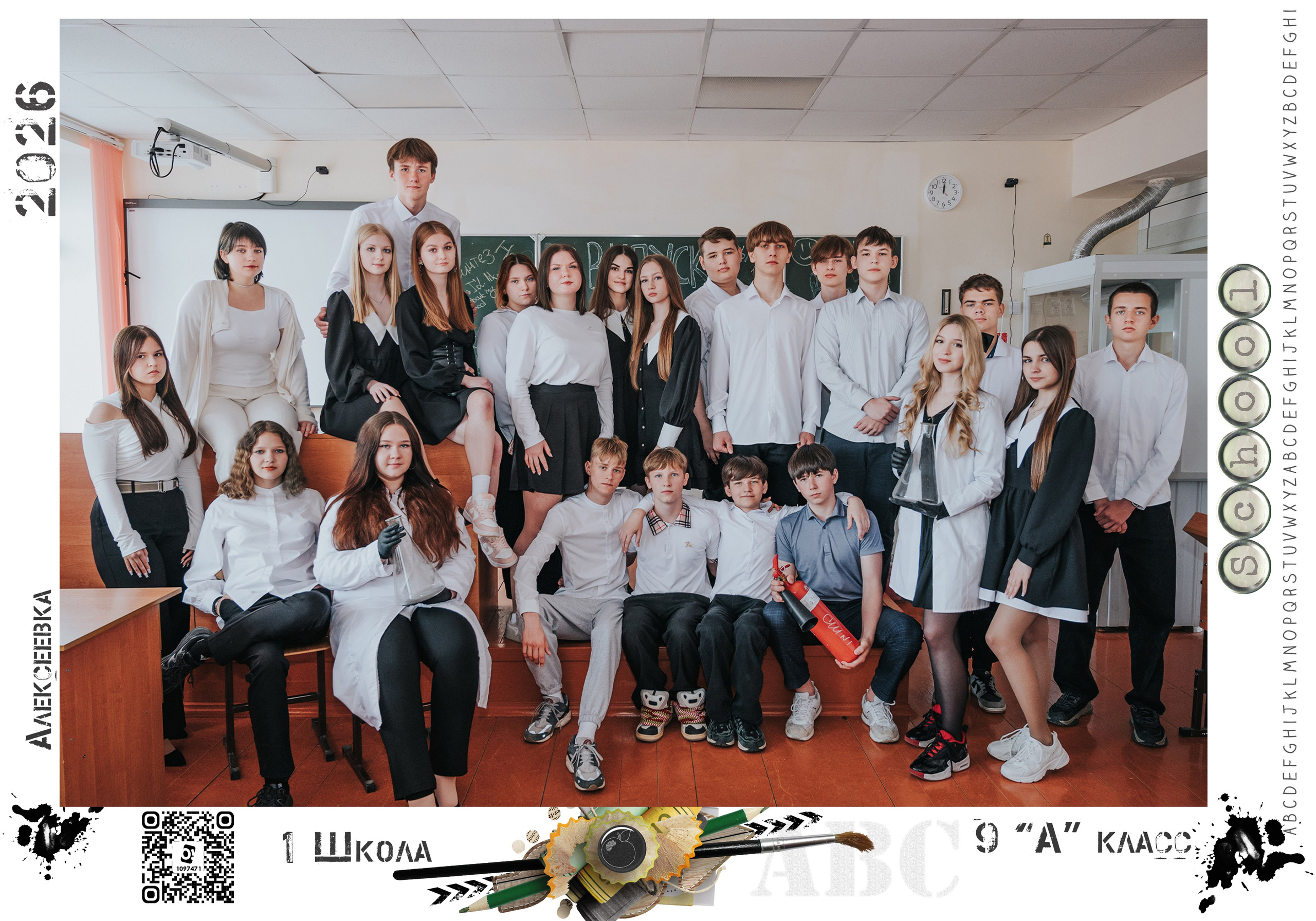 Живое фото. Выпускные альбомы и Школьный фотограф в Алексеевке, Бирюче, Красном