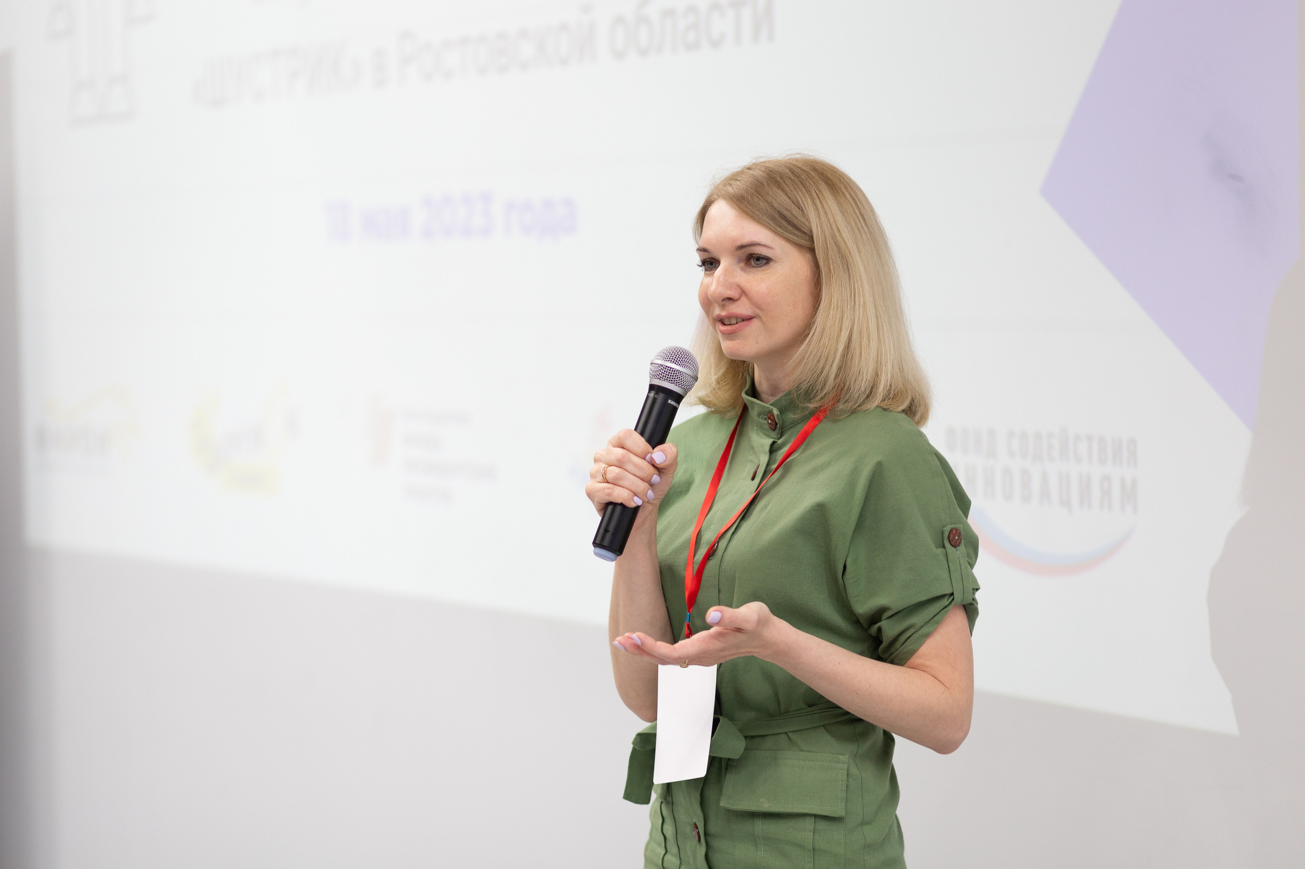 Шустрик. Главная