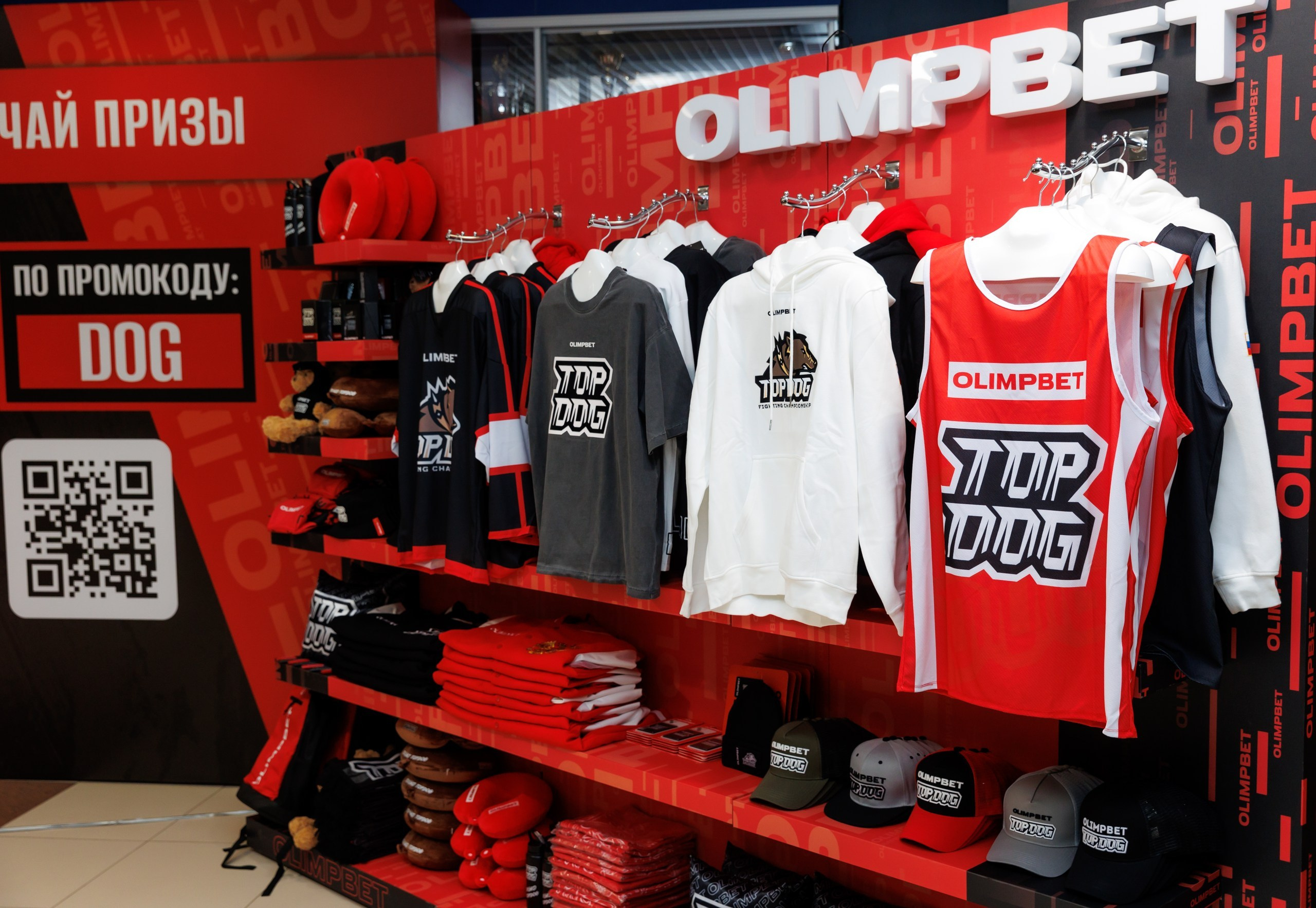 Olimpbet. TOP DOG FC. Репортажная съемка. Иван Косогорцев фотограф