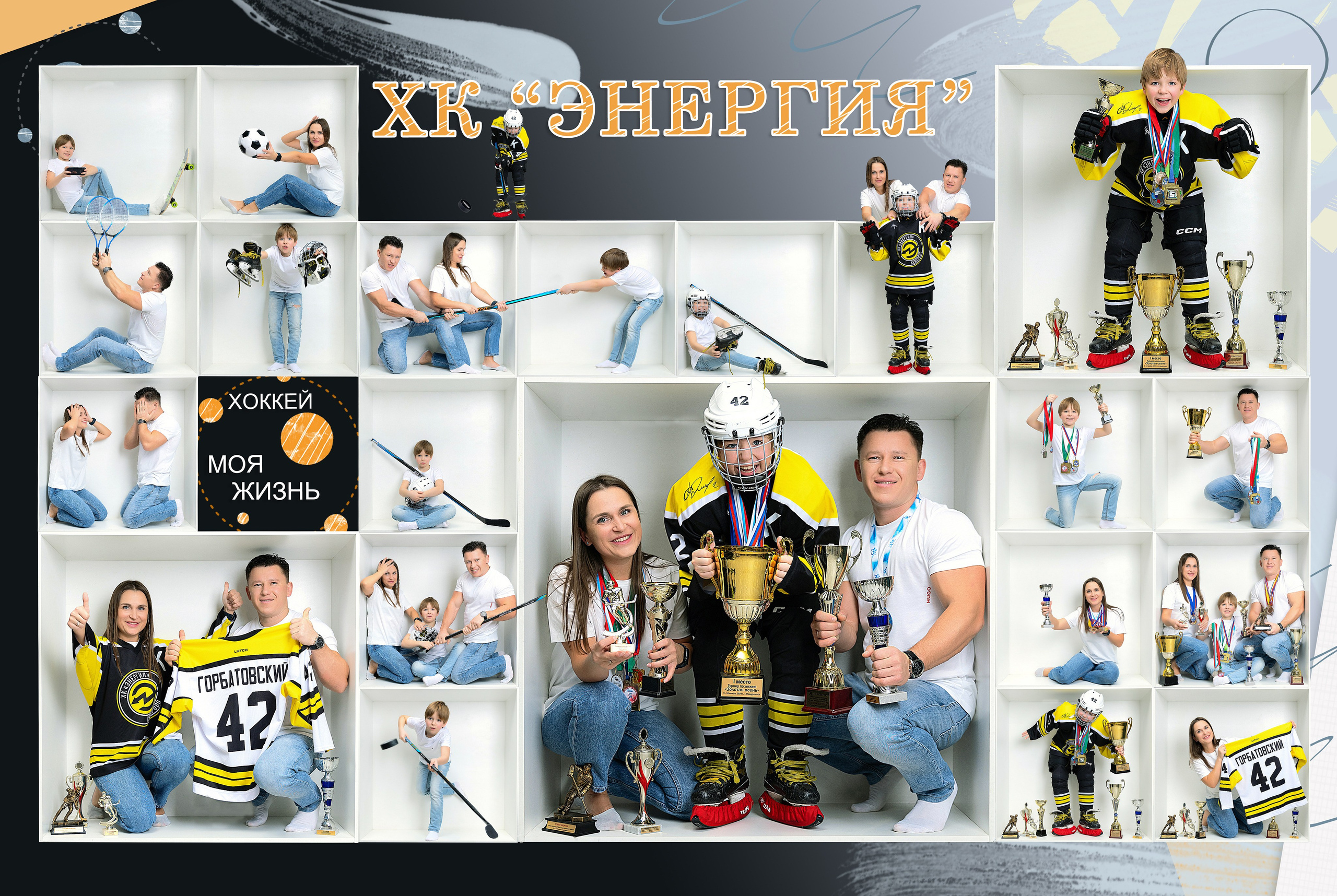 «КУБ». Детский школьный фотограф в Кемерово Зиновьева Екатерина