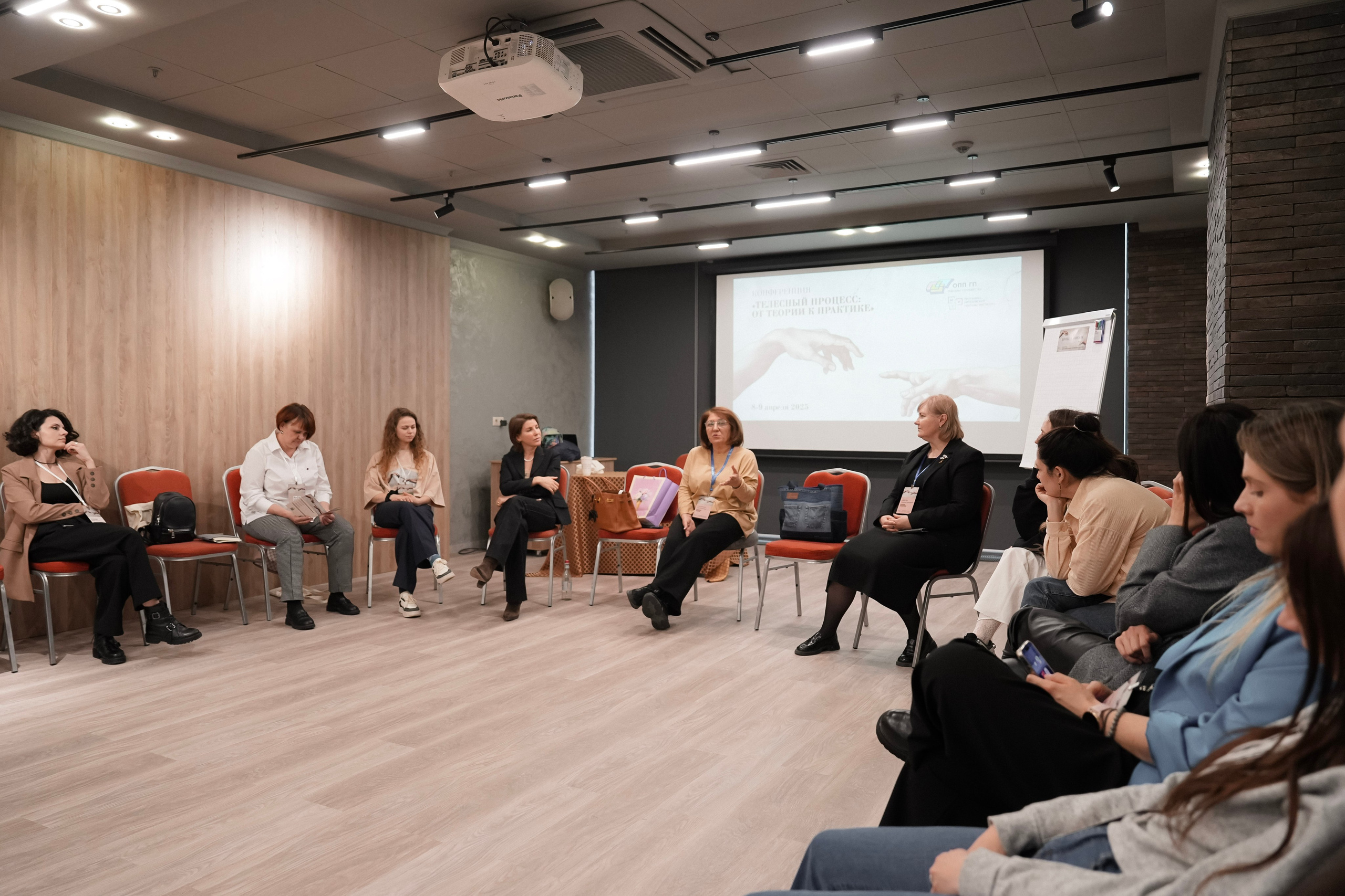 Гештальт-конференция «Телесный процесс, от теории к практике» 2025. Фотограф с психологическим образованием