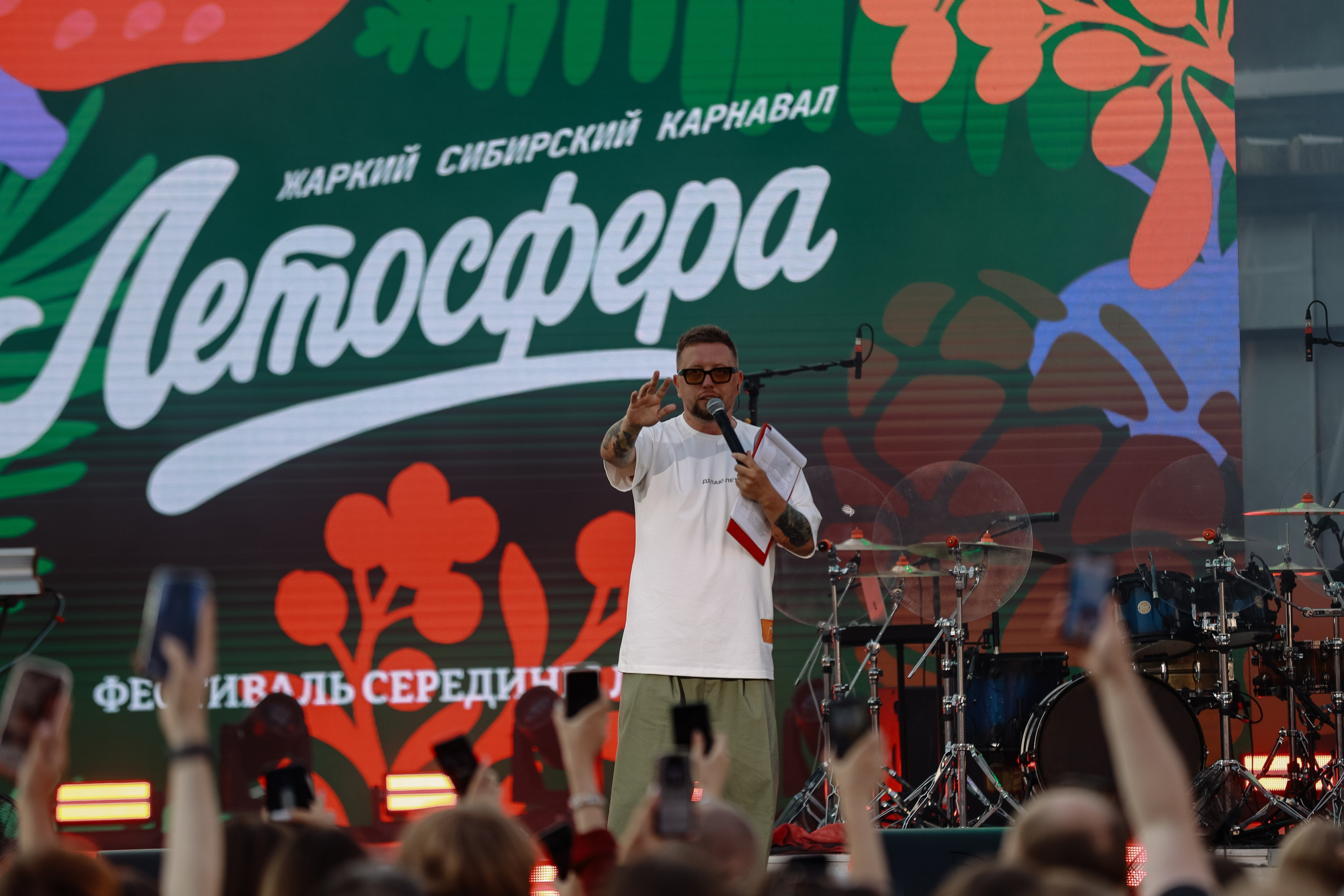 Летосфера от Брусники. Фотограф Юлия Мальцева