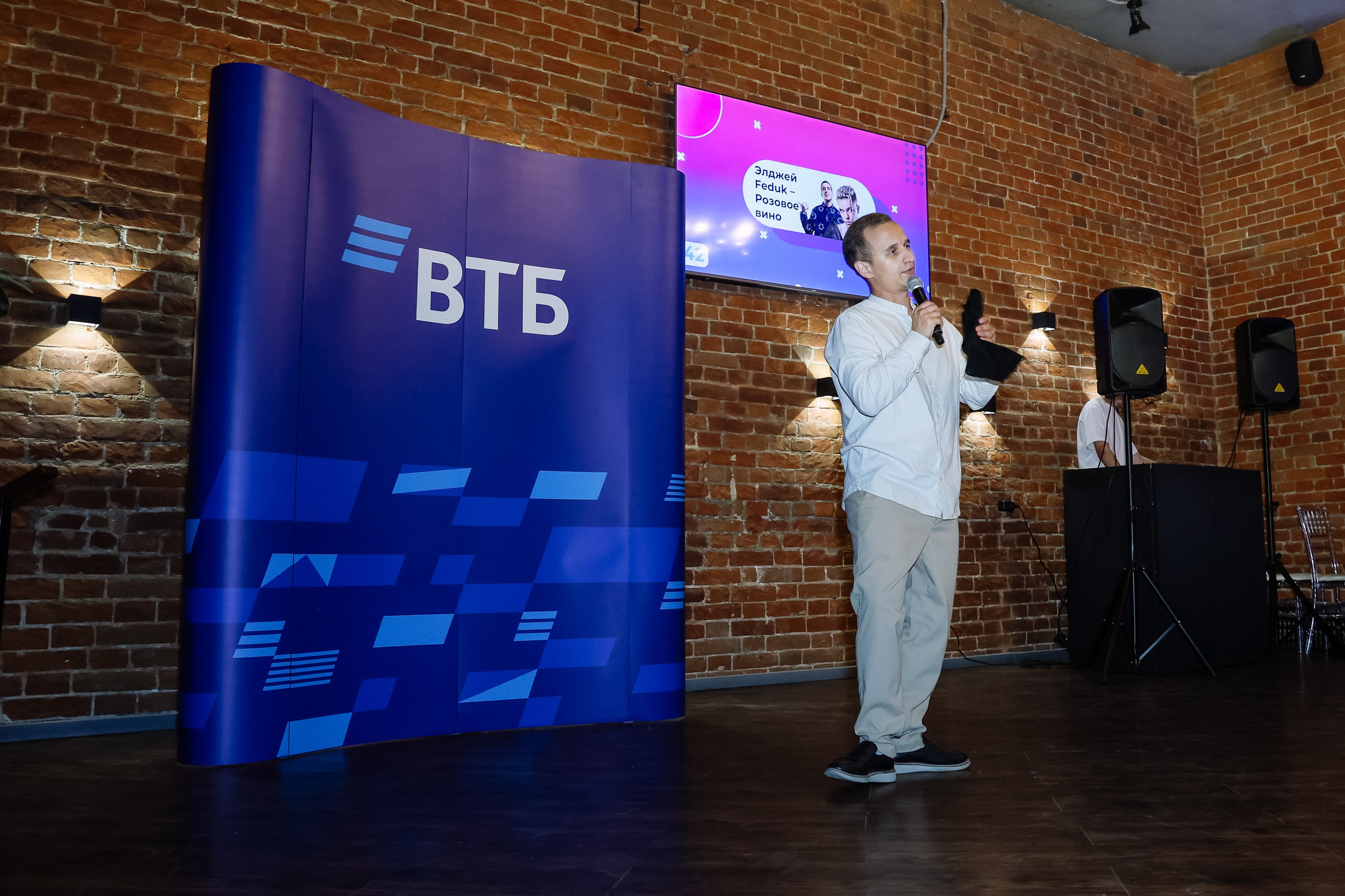 Мероприятия ВТБ. Фотограф Юлия Мальцева