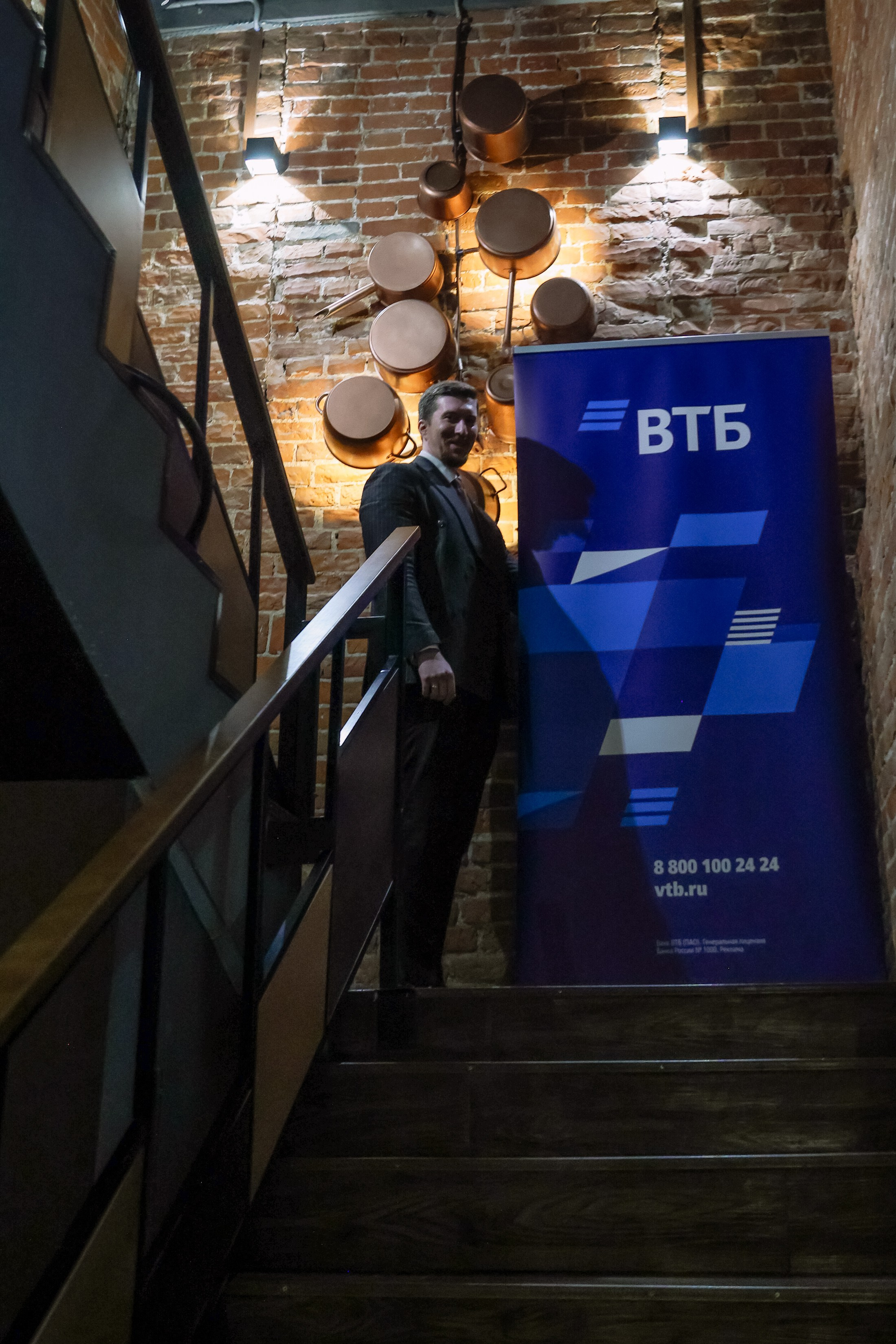 Мероприятия ВТБ. Фотограф Юлия Мальцева