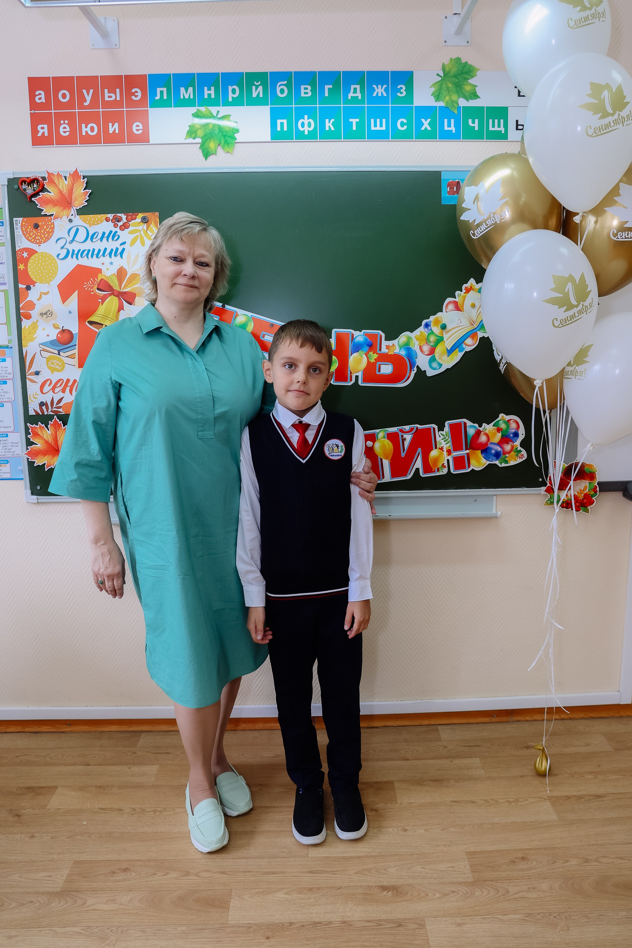 1 сентября _1 б класс _ Гимназия 9. Фотограф Юлия Мальцева