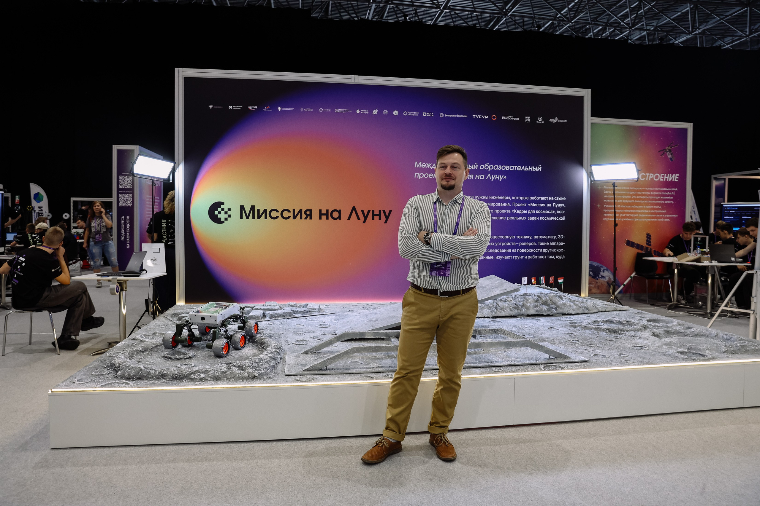 Технопром 2026. Фотограф Юлия Мальцева