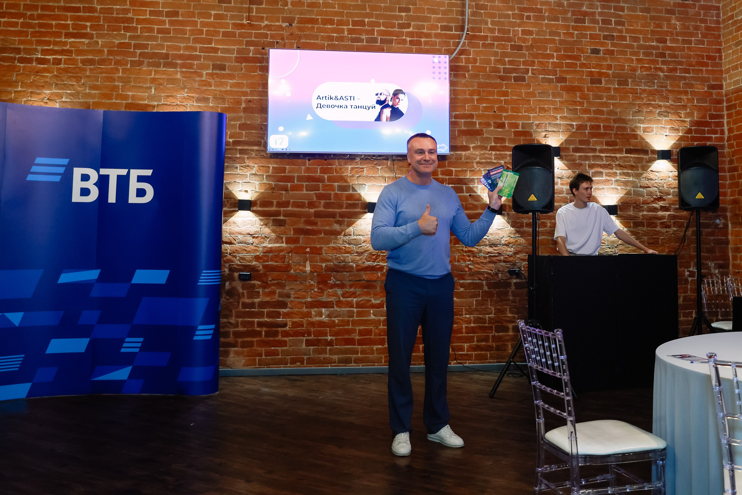Мероприятия ВТБ. Фотограф Юлия Мальцева