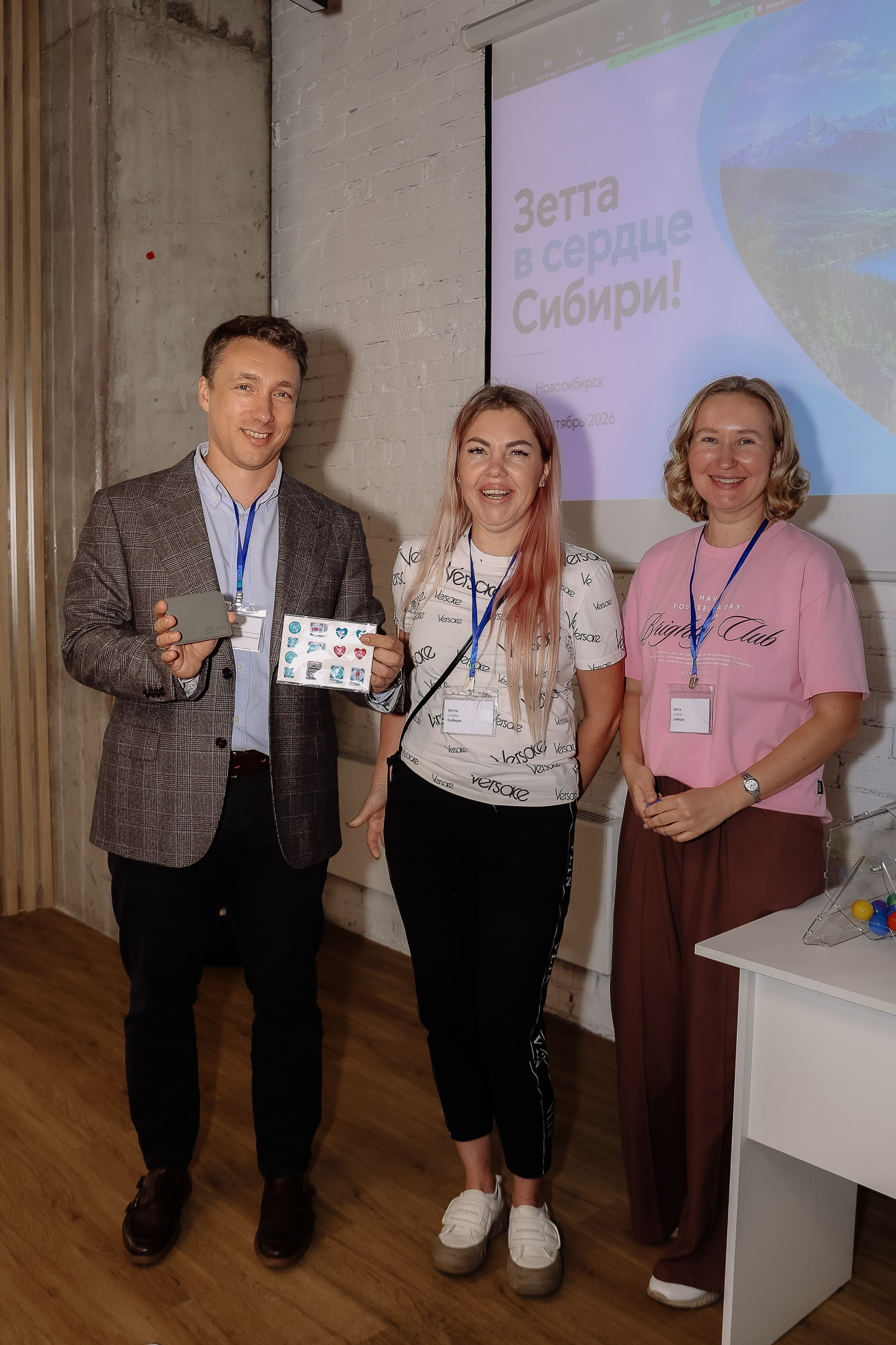 Конференция Зетта Страхование. Фотограф Юлия Мальцева