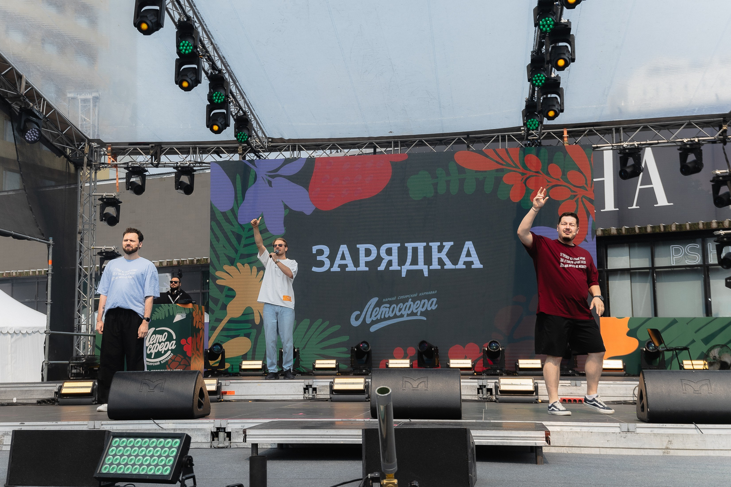 Летосфера от Брусники. Фотограф Юлия Мальцева
