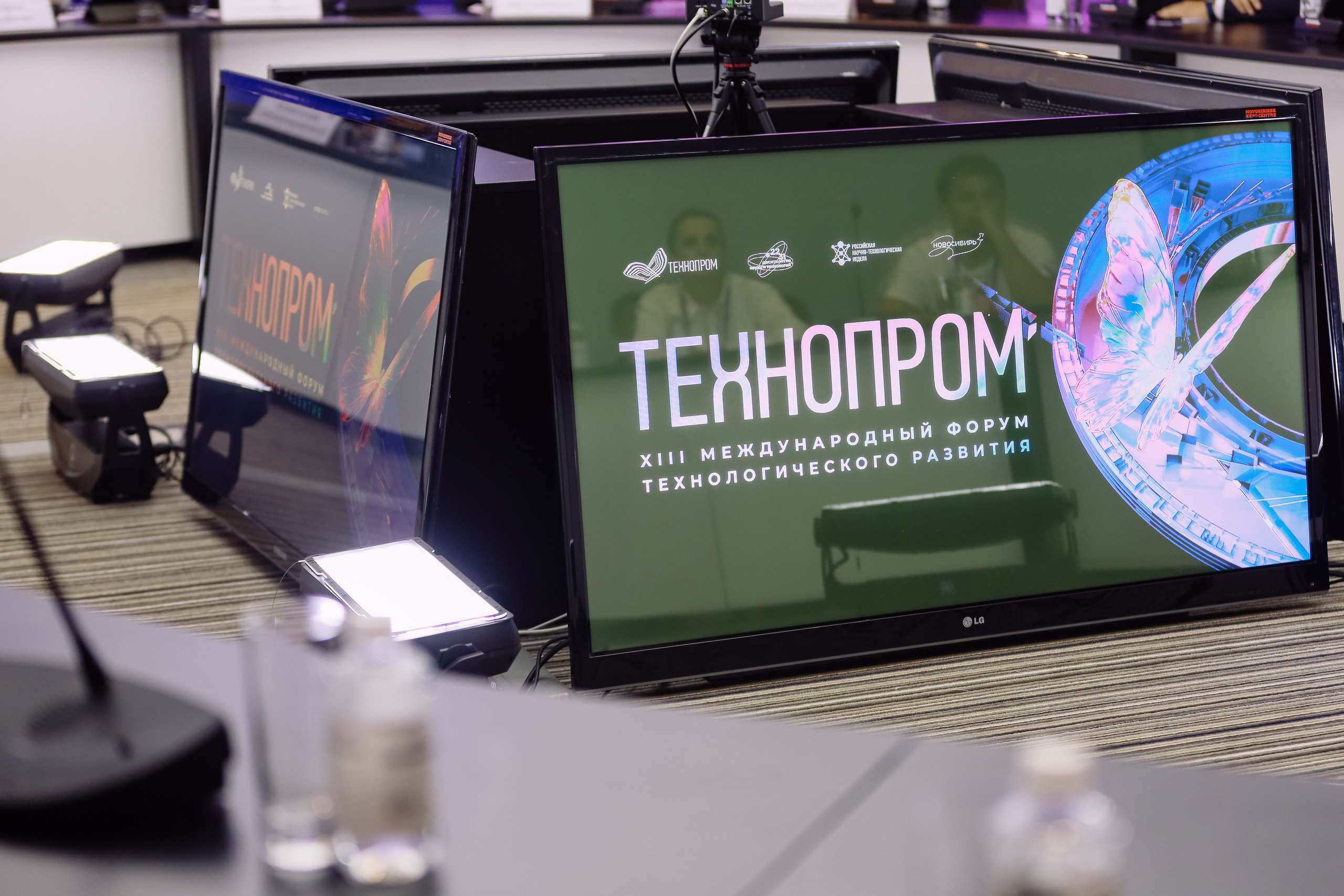 Технопром 2026. Фотограф Юлия Мальцева