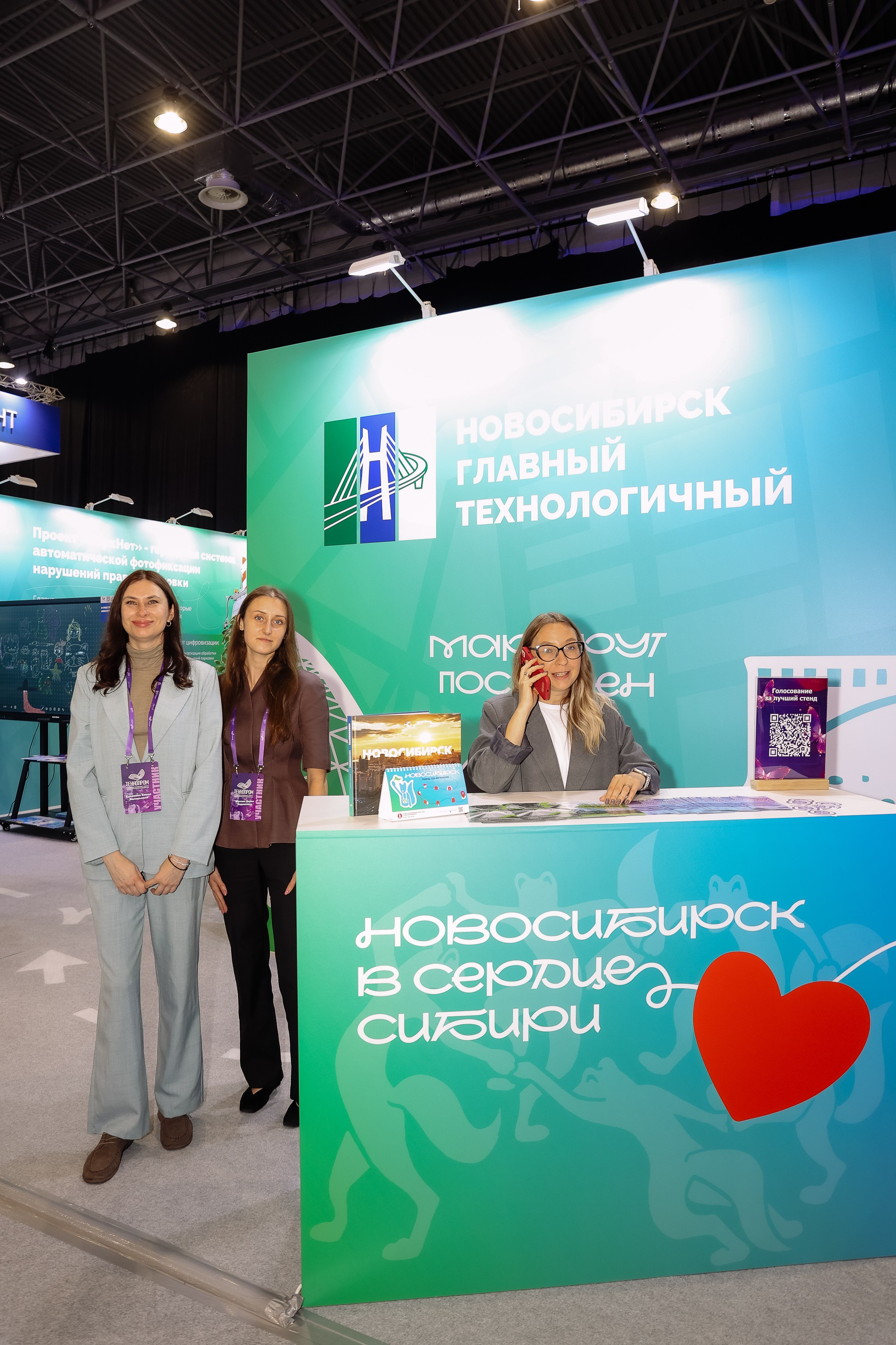 Технопром 2026. Фотограф Юлия Мальцева