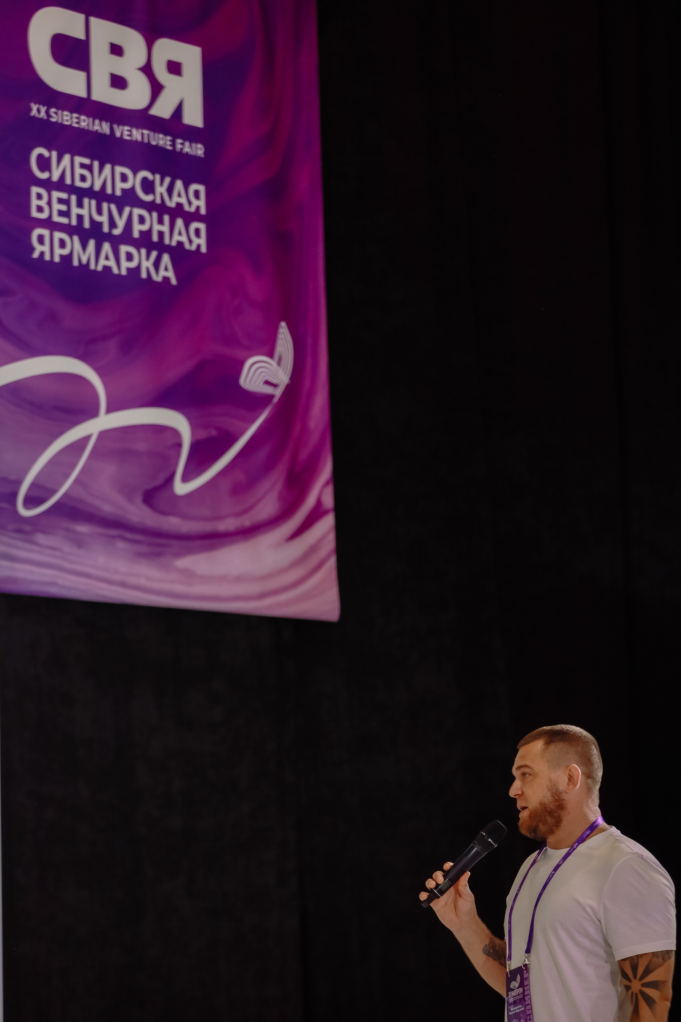 Технопром 2026. Фотограф Юлия Мальцева