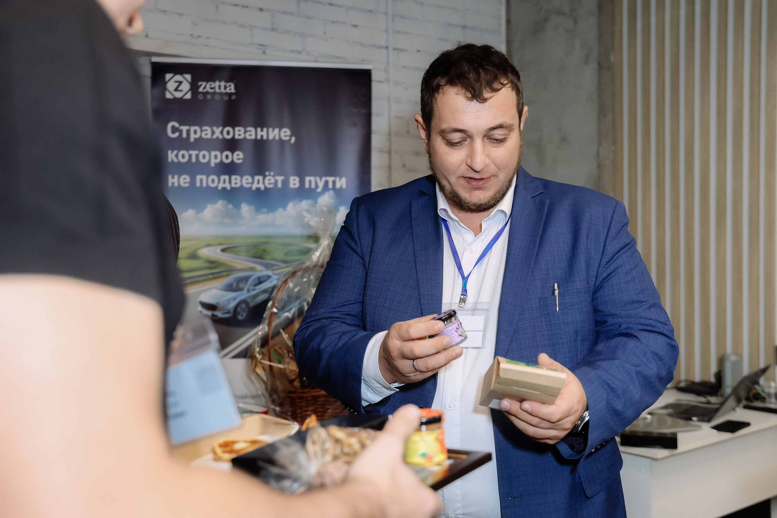 Конференция Зетта Страхование. Фотограф Юлия Мальцева