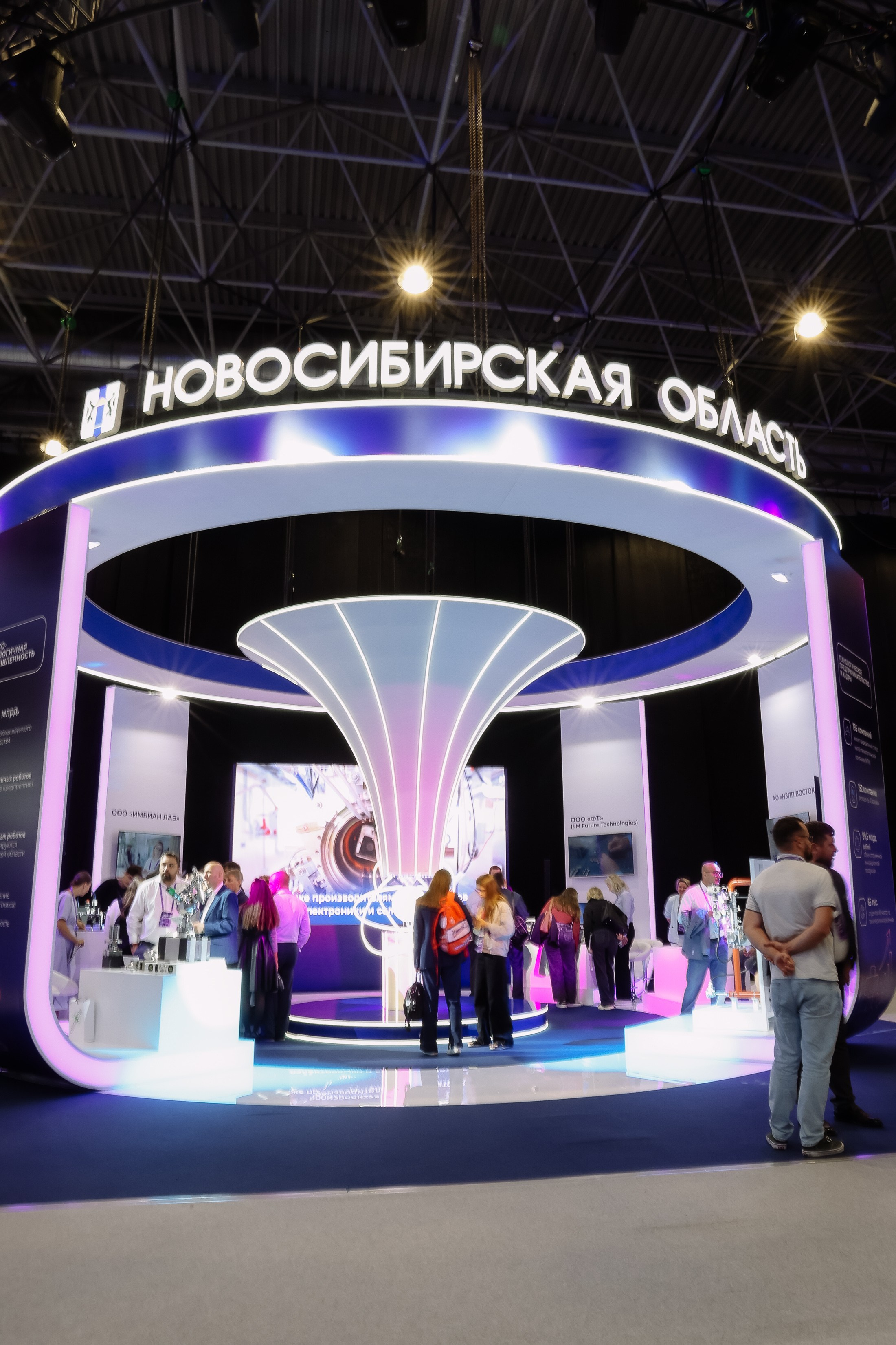 Технопром 2026. Фотограф Юлия Мальцева