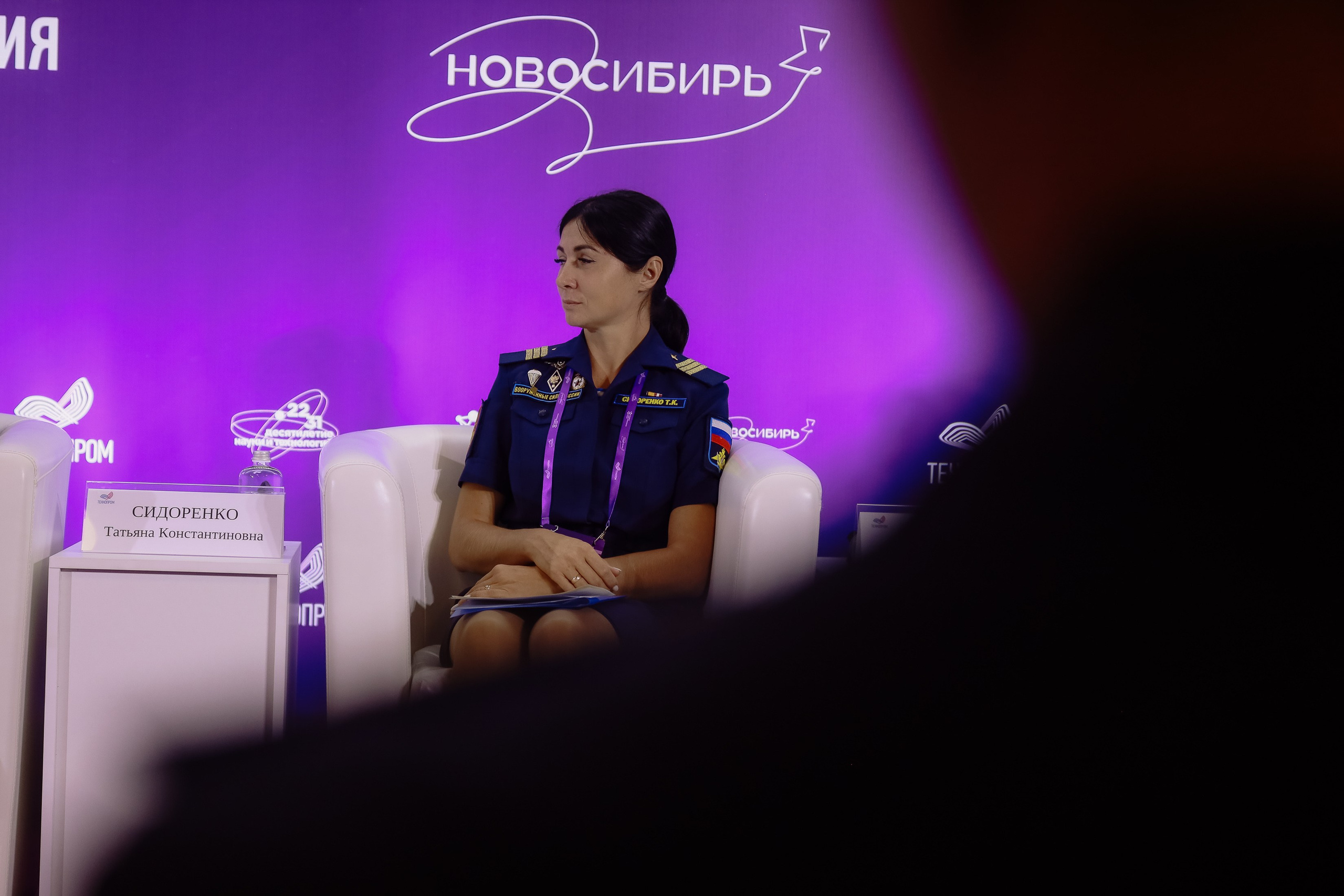 Технопром 2026. Фотограф Юлия Мальцева