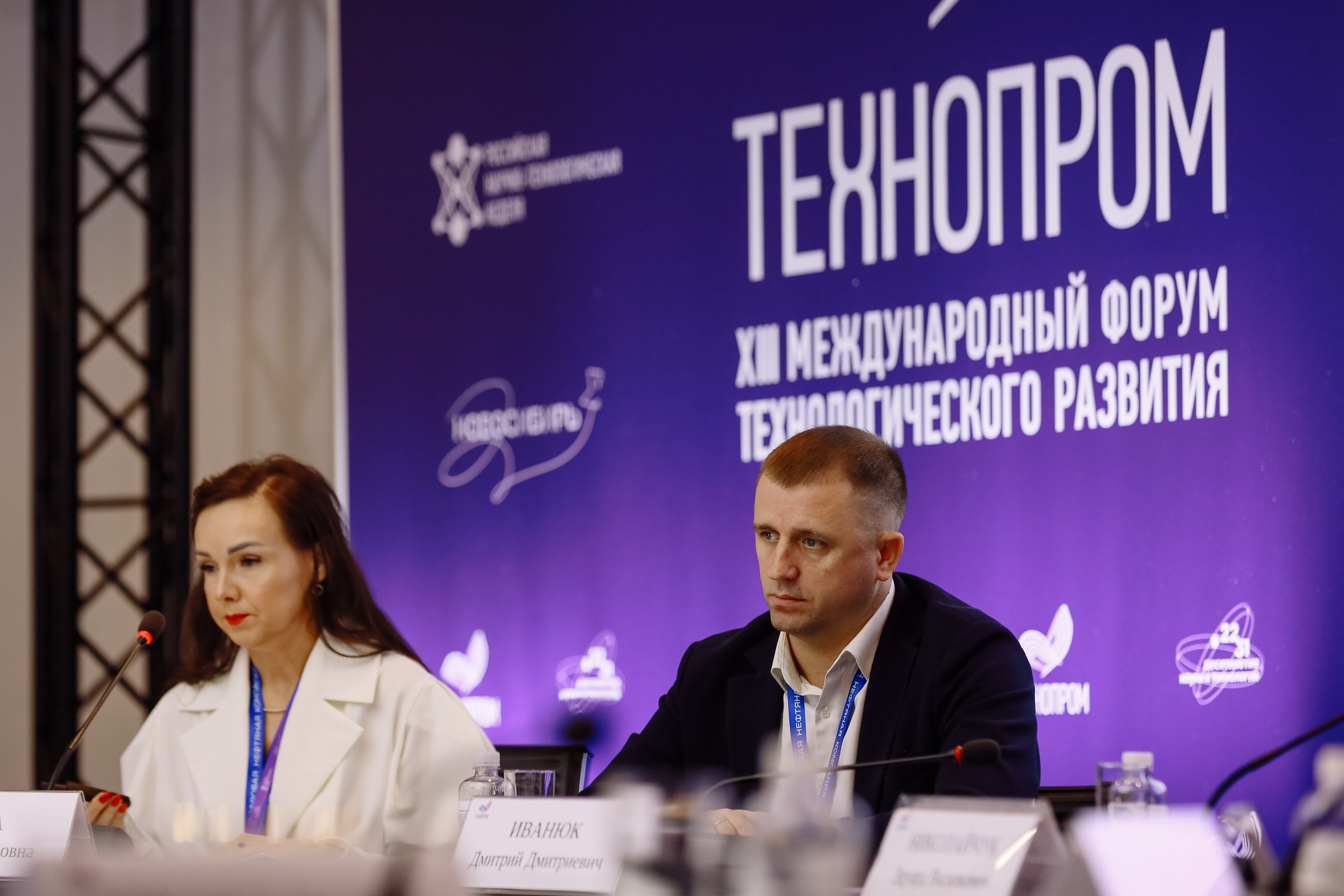 Технопром 2026. Фотограф Юлия Мальцева