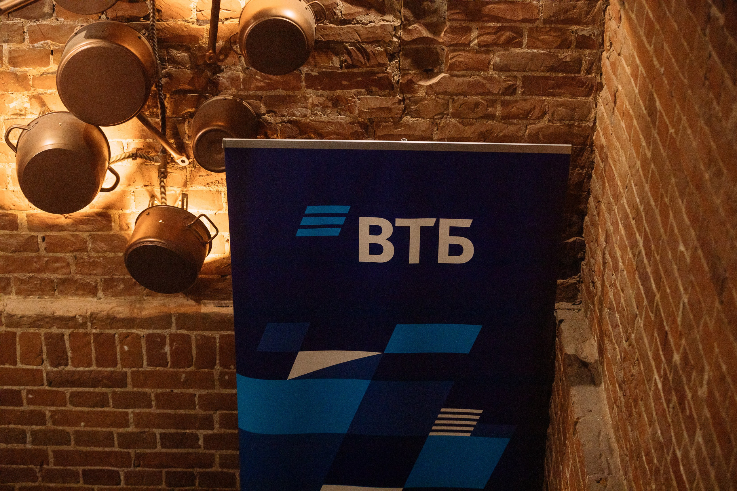 Мероприятия ВТБ. Фотограф Юлия Мальцева